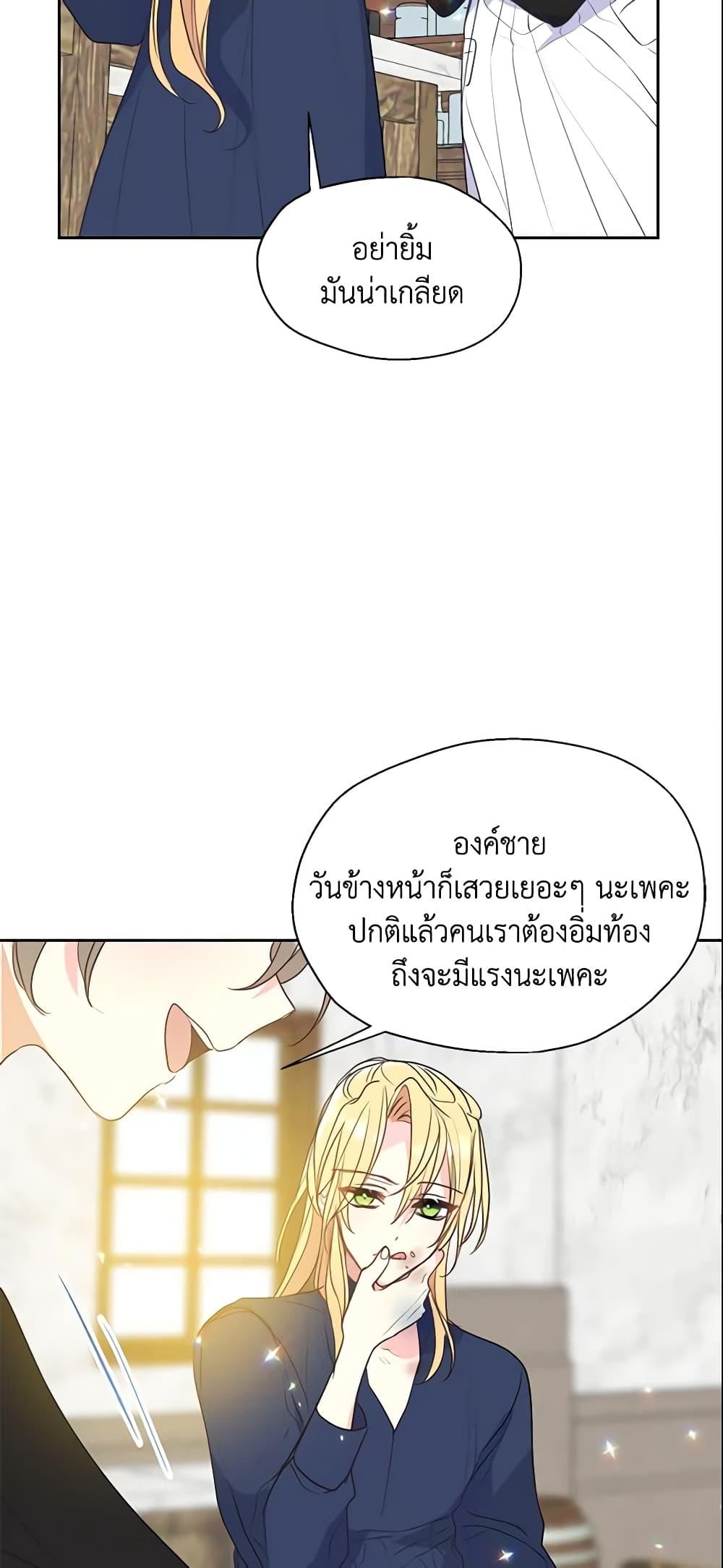 Manga-lc-com อ่านมังงะ อ่านการ์ตูน ออนไลน์ ฟรี Your Majesty, Please Spare Me This Time ตอนที่ 1 2 3 4 5 6 7 8 9 10 11 12 13 14 ฟรี ไม่มีโฆษณา Manga-lc - อ่าน มังงะ อ่าน การ์ตูน ออนไลน์ อ่านมังงะ ฟรี