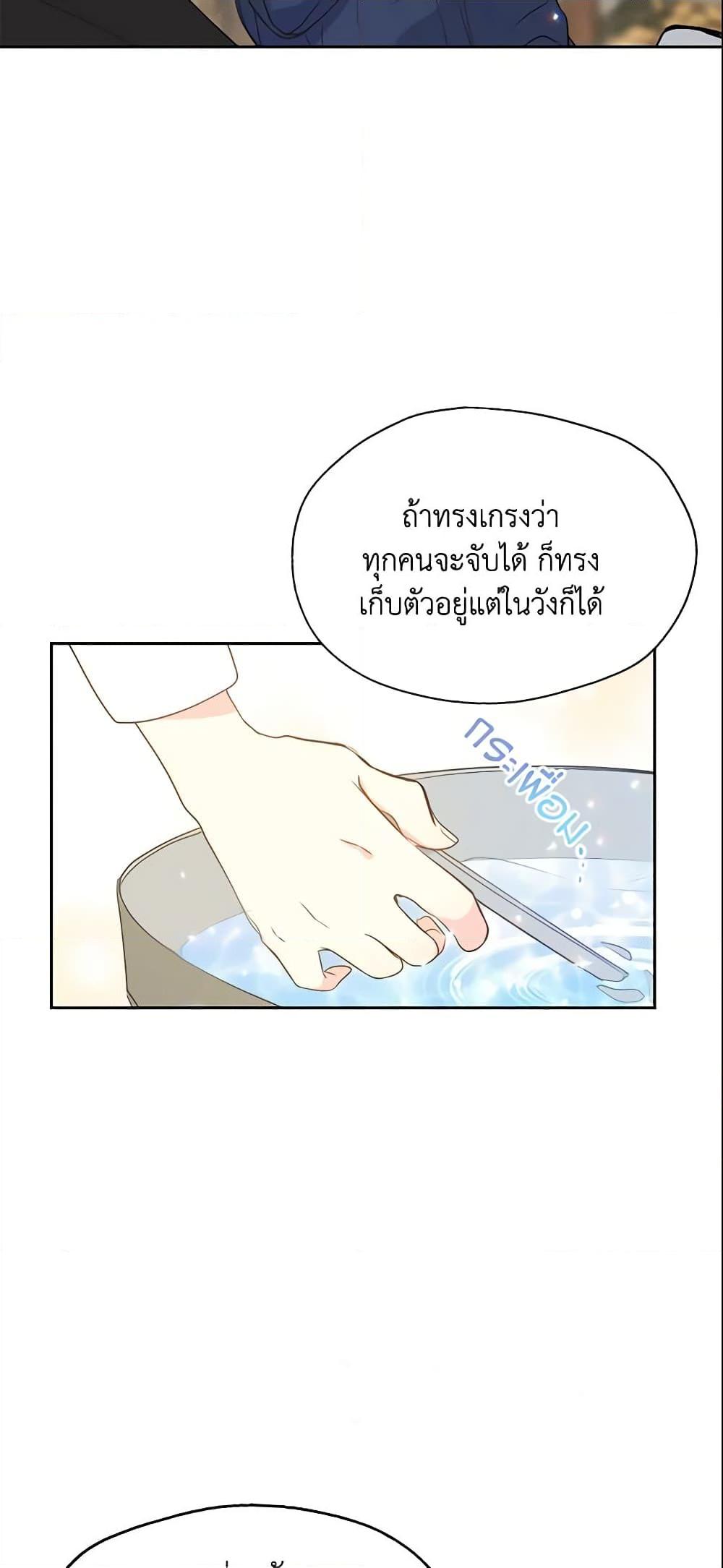 Manga-lc-com อ่านมังงะ อ่านการ์ตูน ออนไลน์ ฟรี Your Majesty, Please Spare Me This Time ตอนที่ 1 2 3 4 5 6 7 8 9 10 11 12 13 14 ฟรี ไม่มีโฆษณา Manga-lc - อ่าน มังงะ อ่าน การ์ตูน ออนไลน์ อ่านมังงะ ฟรี