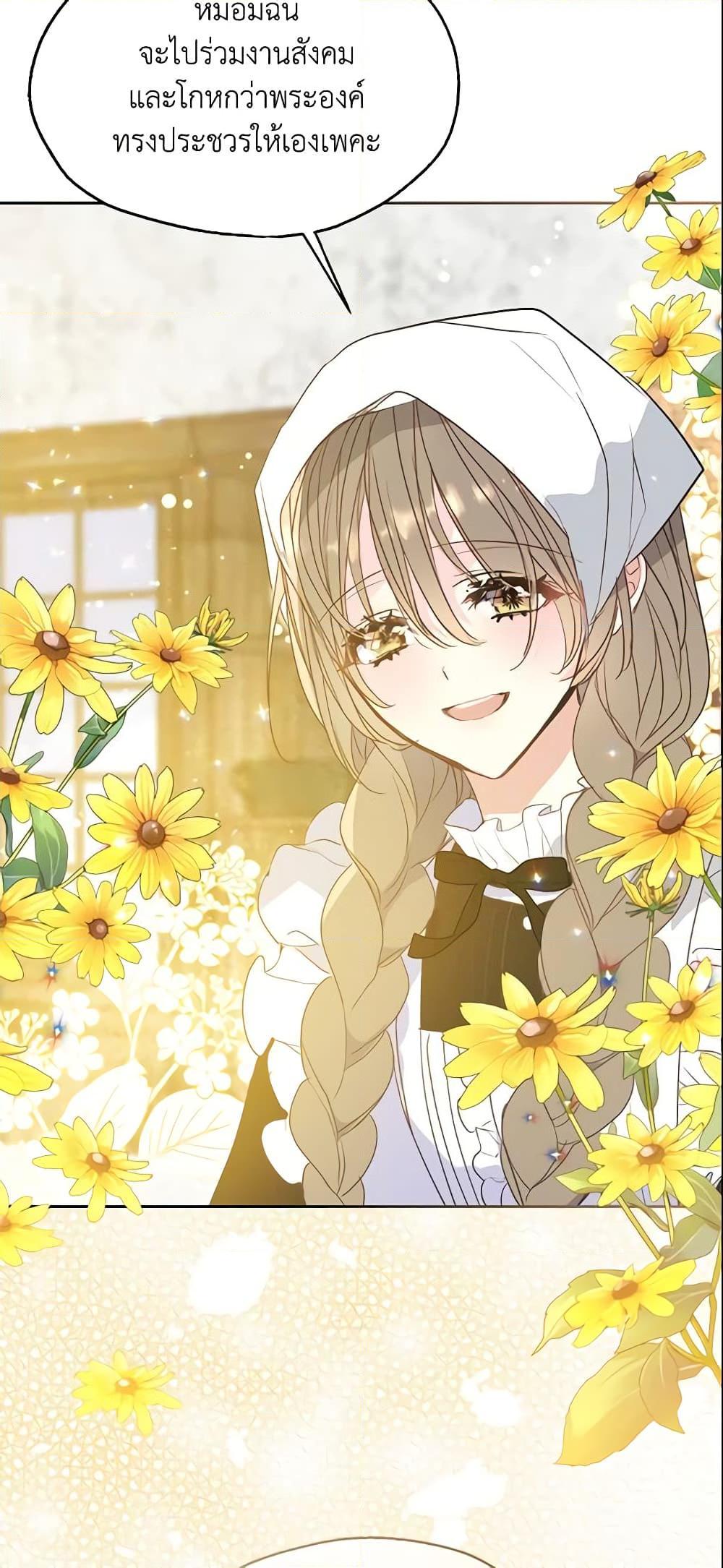 Manga-lc-com อ่านมังงะ อ่านการ์ตูน ออนไลน์ ฟรี Your Majesty, Please Spare Me This Time ตอนที่ 1 2 3 4 5 6 7 8 9 10 11 12 13 14 ฟรี ไม่มีโฆษณา Manga-lc - อ่าน มังงะ อ่าน การ์ตูน ออนไลน์ อ่านมังงะ ฟรี
