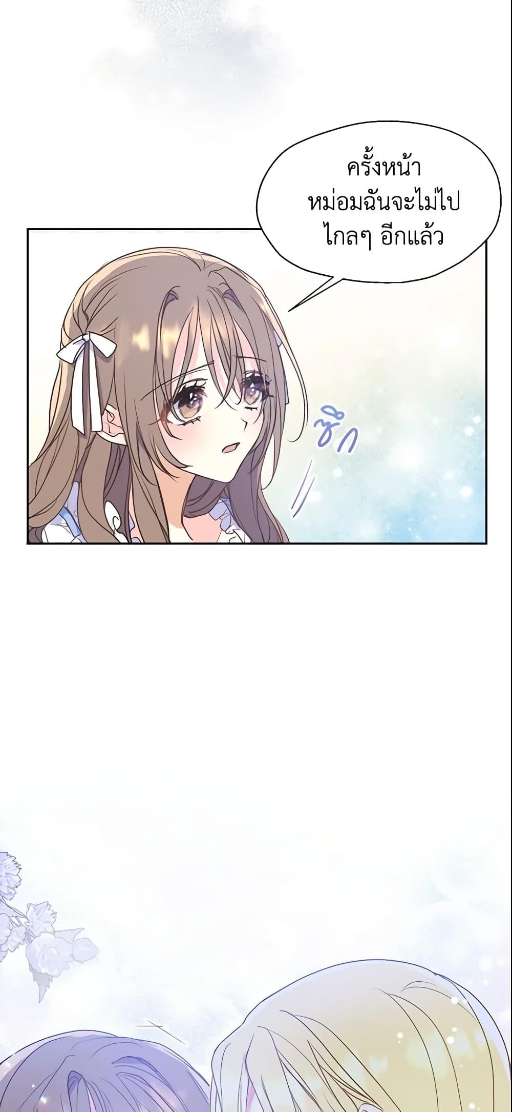 Manga-lc-com อ่านมังงะ อ่านการ์ตูน ออนไลน์ ฟรี Your Majesty, Please Spare Me This Time ตอนที่ 1 2 3 4 5 6 7 8 9 10 11 12 13 14 ฟรี ไม่มีโฆษณา Manga-lc - อ่าน มังงะ อ่าน การ์ตูน ออนไลน์ อ่านมังงะ ฟรี