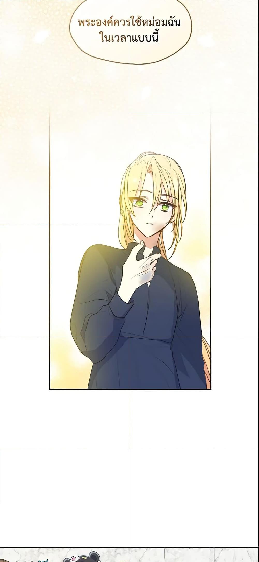 Manga-lc-com อ่านมังงะ อ่านการ์ตูน ออนไลน์ ฟรี Your Majesty, Please Spare Me This Time ตอนที่ 1 2 3 4 5 6 7 8 9 10 11 12 13 14 ฟรี ไม่มีโฆษณา Manga-lc - อ่าน มังงะ อ่าน การ์ตูน ออนไลน์ อ่านมังงะ ฟรี