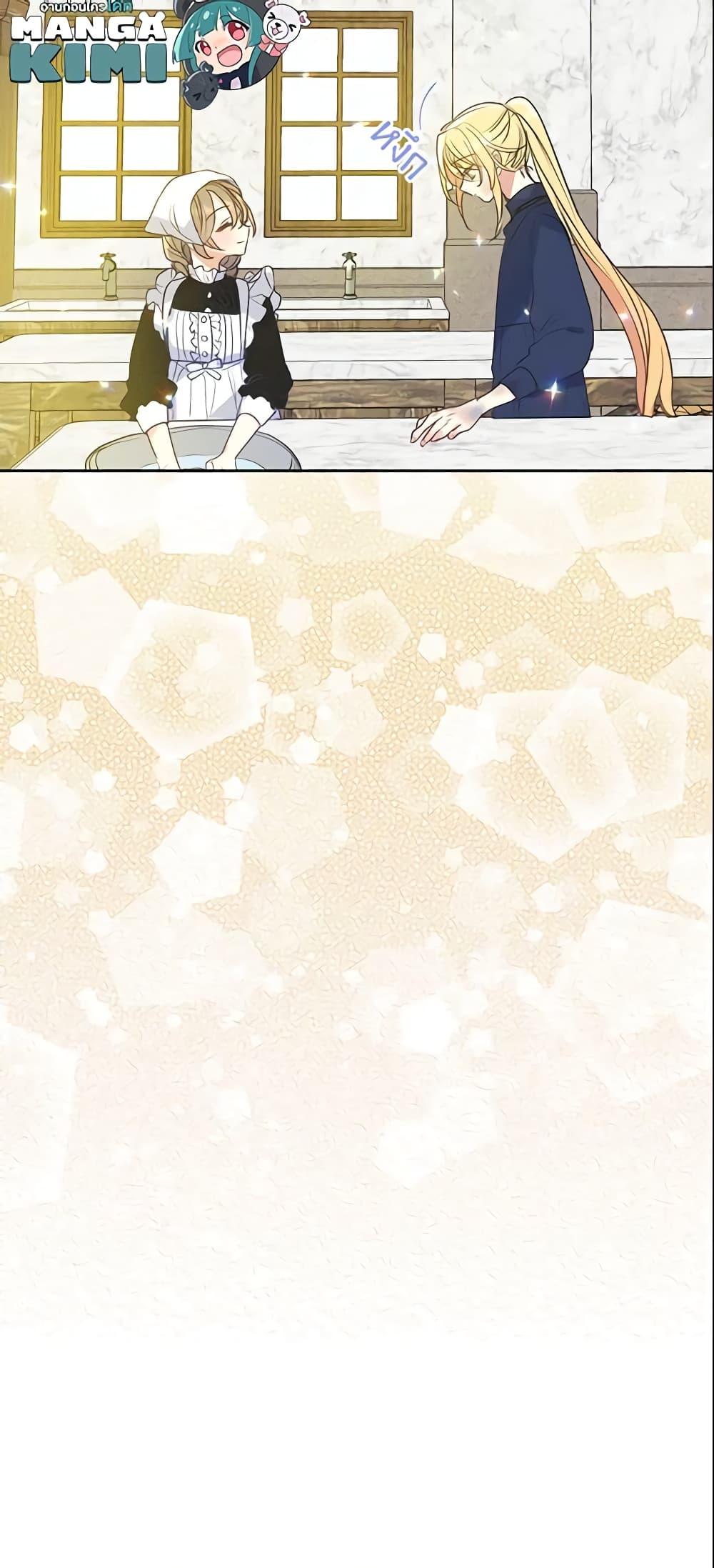 Manga-lc-com อ่านมังงะ อ่านการ์ตูน ออนไลน์ ฟรี Your Majesty, Please Spare Me This Time ตอนที่ 1 2 3 4 5 6 7 8 9 10 11 12 13 14 ฟรี ไม่มีโฆษณา Manga-lc - อ่าน มังงะ อ่าน การ์ตูน ออนไลน์ อ่านมังงะ ฟรี
