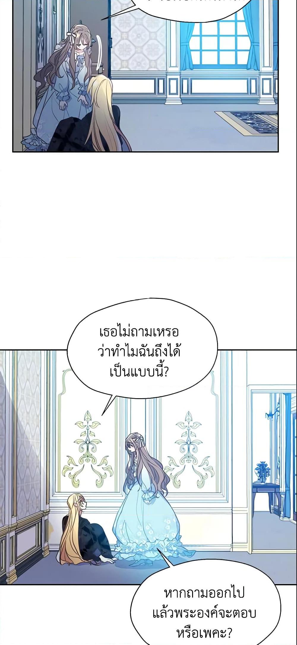 Manga-lc-com อ่านมังงะ อ่านการ์ตูน ออนไลน์ ฟรี Your Majesty, Please Spare Me This Time ตอนที่ 1 2 3 4 5 6 7 8 9 10 11 12 13 14 ฟรี ไม่มีโฆษณา Manga-lc - อ่าน มังงะ อ่าน การ์ตูน ออนไลน์ อ่านมังงะ ฟรี