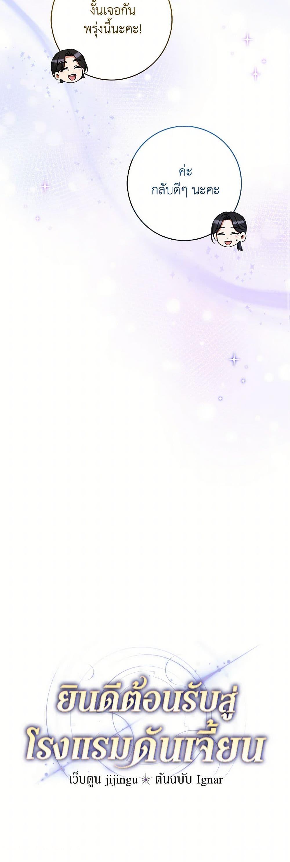 Manga-lc-com อ่านมังงะ อ่านการ์ตูน ออนไลน์ ฟรี Welcome to Dungeon Hotel ตอนที่ 1 2 3 4 5 6 7 8 9 10 11 12 13 14 ฟรี ไม่มีโฆษณา Manga-lc - อ่าน มังงะ อ่าน การ์ตูน ออนไลน์ อ่านมังงะ ฟรี