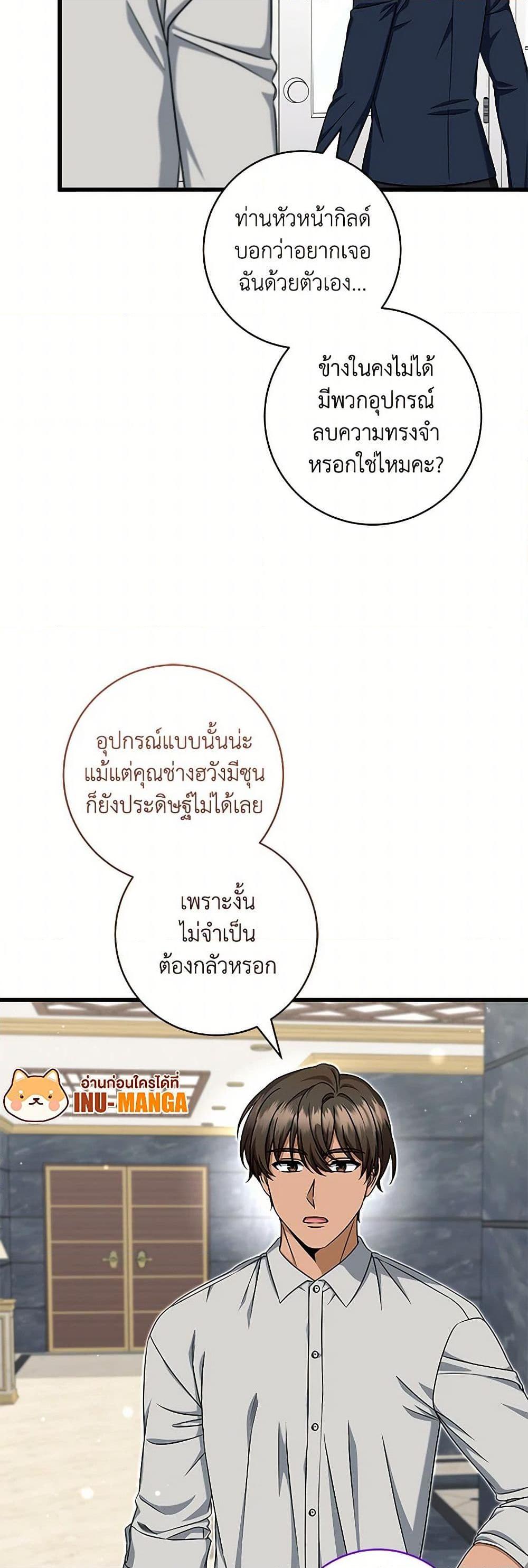 Manga-lc-com อ่านมังงะ อ่านการ์ตูน ออนไลน์ ฟรี Welcome to Dungeon Hotel ตอนที่ 1 2 3 4 5 6 7 8 9 10 11 12 13 14 ฟรี ไม่มีโฆษณา Manga-lc - อ่าน มังงะ อ่าน การ์ตูน ออนไลน์ อ่านมังงะ ฟรี