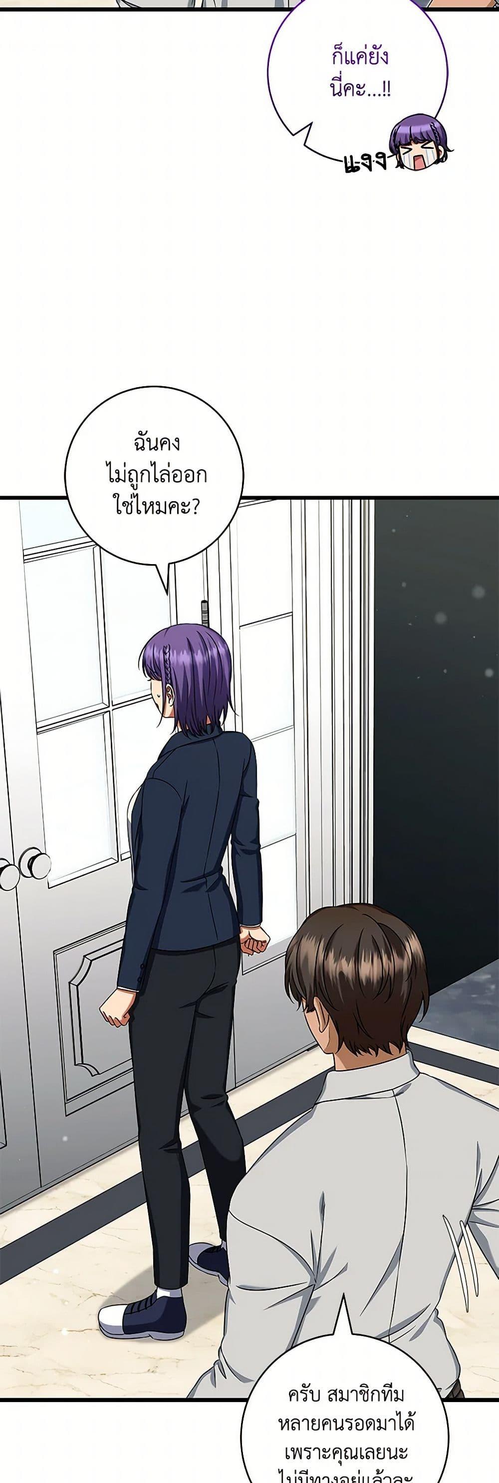 Manga-lc-com อ่านมังงะ อ่านการ์ตูน ออนไลน์ ฟรี Welcome to Dungeon Hotel ตอนที่ 1 2 3 4 5 6 7 8 9 10 11 12 13 14 ฟรี ไม่มีโฆษณา Manga-lc - อ่าน มังงะ อ่าน การ์ตูน ออนไลน์ อ่านมังงะ ฟรี