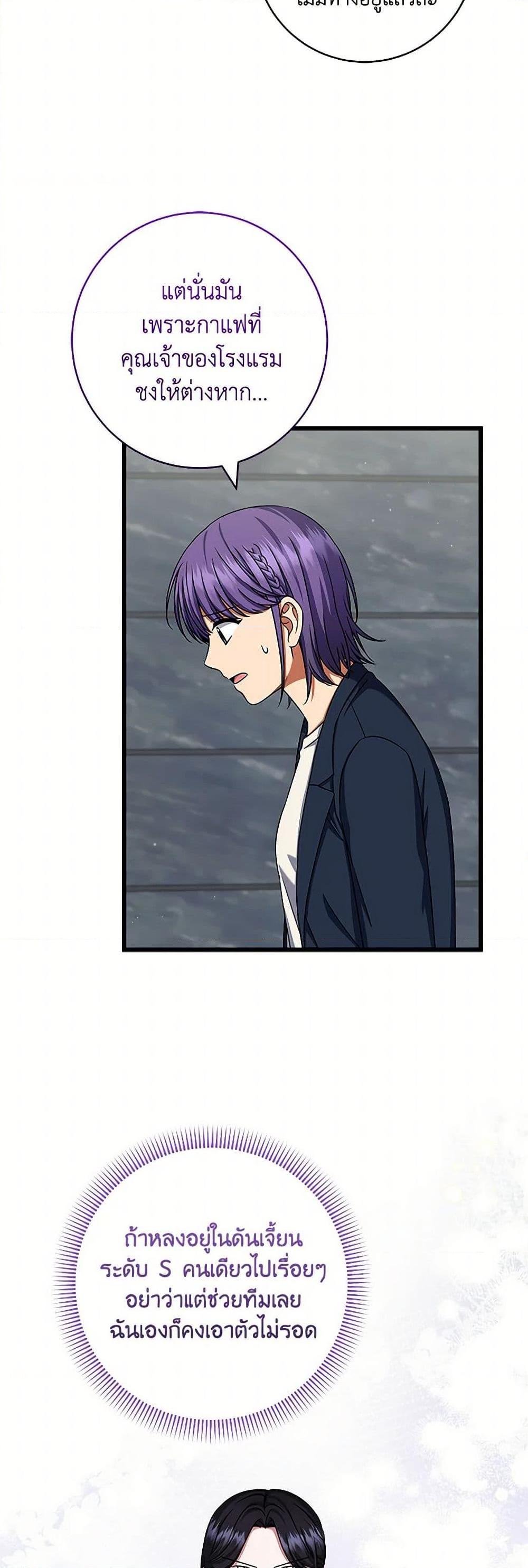 Manga-lc-com อ่านมังงะ อ่านการ์ตูน ออนไลน์ ฟรี Welcome to Dungeon Hotel ตอนที่ 1 2 3 4 5 6 7 8 9 10 11 12 13 14 ฟรี ไม่มีโฆษณา Manga-lc - อ่าน มังงะ อ่าน การ์ตูน ออนไลน์ อ่านมังงะ ฟรี