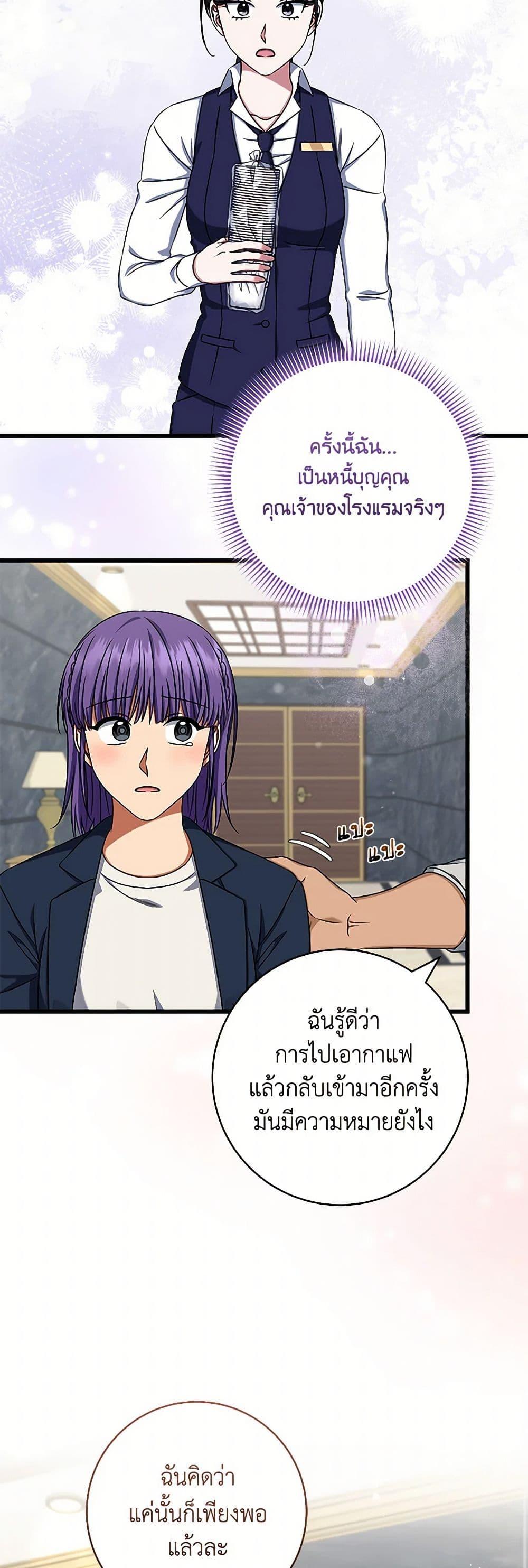 Manga-lc-com อ่านมังงะ อ่านการ์ตูน ออนไลน์ ฟรี Welcome to Dungeon Hotel ตอนที่ 1 2 3 4 5 6 7 8 9 10 11 12 13 14 ฟรี ไม่มีโฆษณา Manga-lc - อ่าน มังงะ อ่าน การ์ตูน ออนไลน์ อ่านมังงะ ฟรี