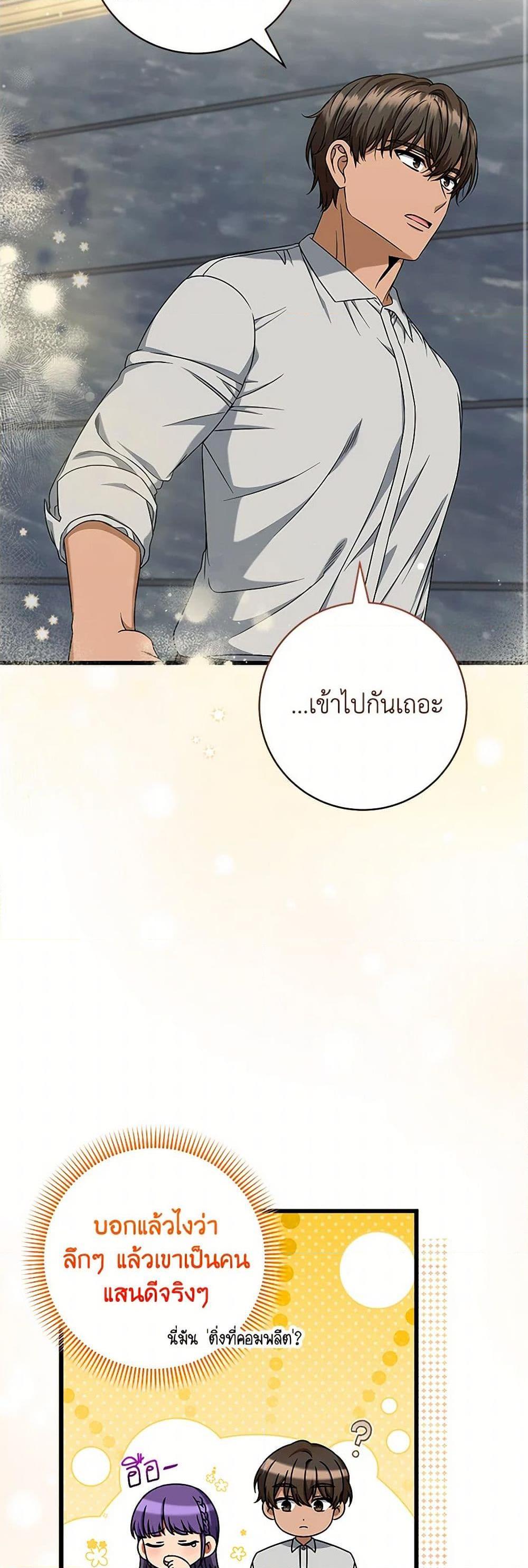 Manga-lc-com อ่านมังงะ อ่านการ์ตูน ออนไลน์ ฟรี Welcome to Dungeon Hotel ตอนที่ 1 2 3 4 5 6 7 8 9 10 11 12 13 14 ฟรี ไม่มีโฆษณา Manga-lc - อ่าน มังงะ อ่าน การ์ตูน ออนไลน์ อ่านมังงะ ฟรี