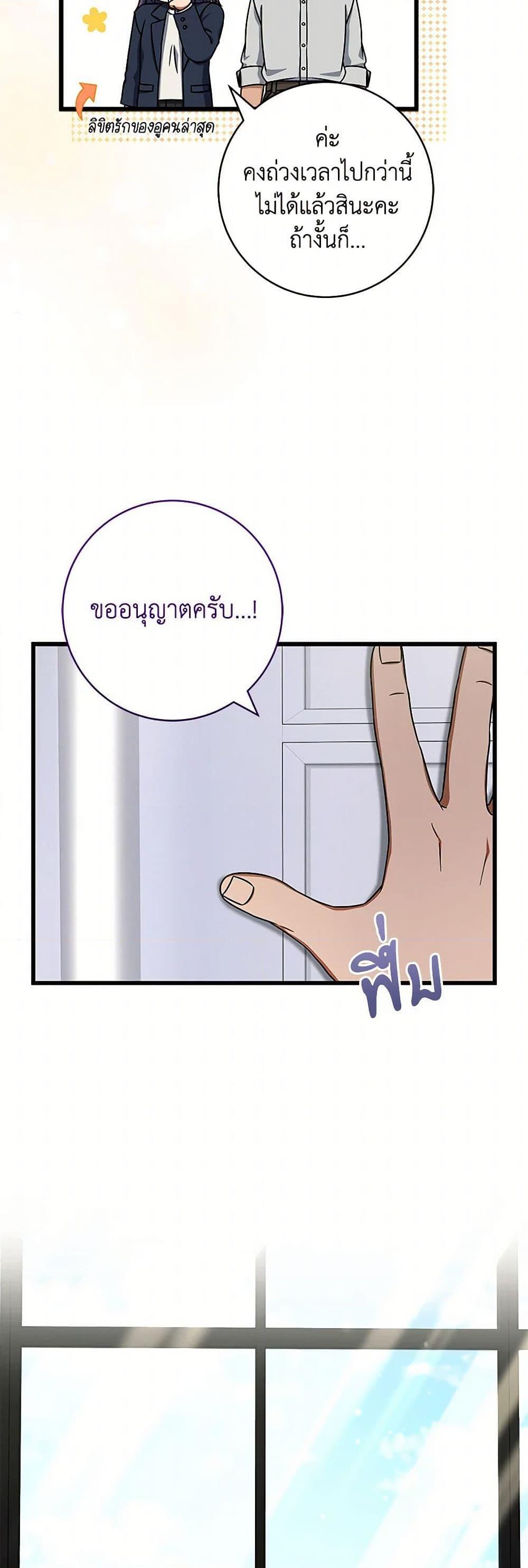 Manga-lc-com อ่านมังงะ อ่านการ์ตูน ออนไลน์ ฟรี Welcome to Dungeon Hotel ตอนที่ 1 2 3 4 5 6 7 8 9 10 11 12 13 14 ฟรี ไม่มีโฆษณา Manga-lc - อ่าน มังงะ อ่าน การ์ตูน ออนไลน์ อ่านมังงะ ฟรี