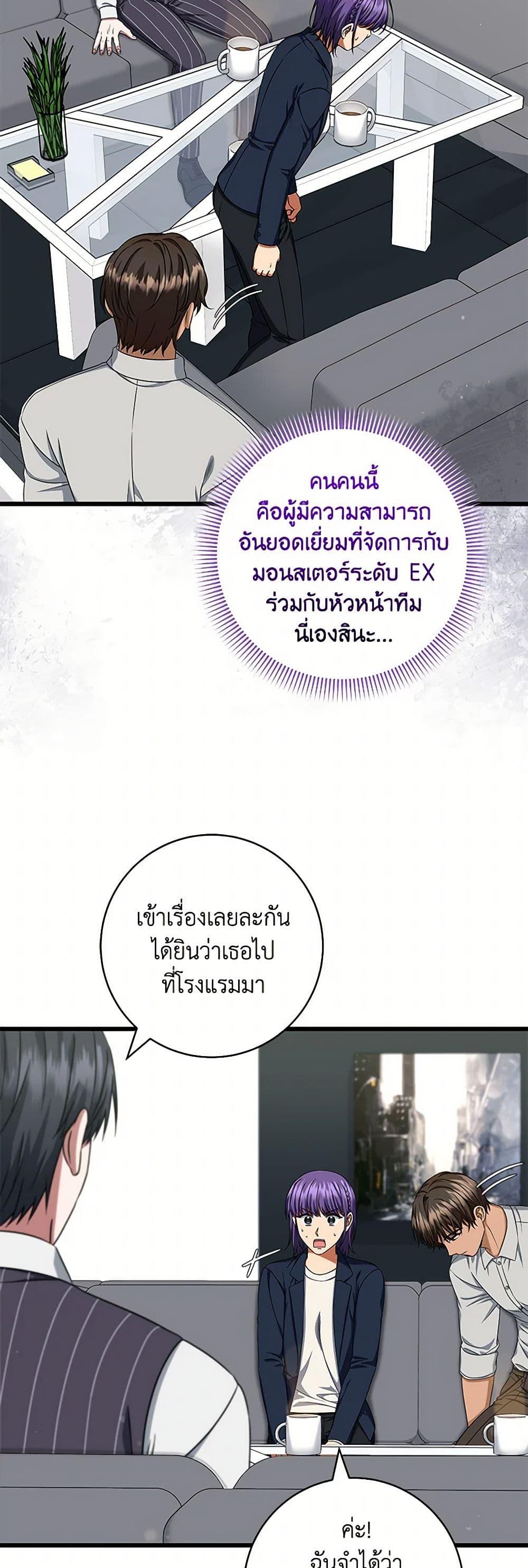 Manga-lc-com อ่านมังงะ อ่านการ์ตูน ออนไลน์ ฟรี Welcome to Dungeon Hotel ตอนที่ 1 2 3 4 5 6 7 8 9 10 11 12 13 14 ฟรี ไม่มีโฆษณา Manga-lc - อ่าน มังงะ อ่าน การ์ตูน ออนไลน์ อ่านมังงะ ฟรี