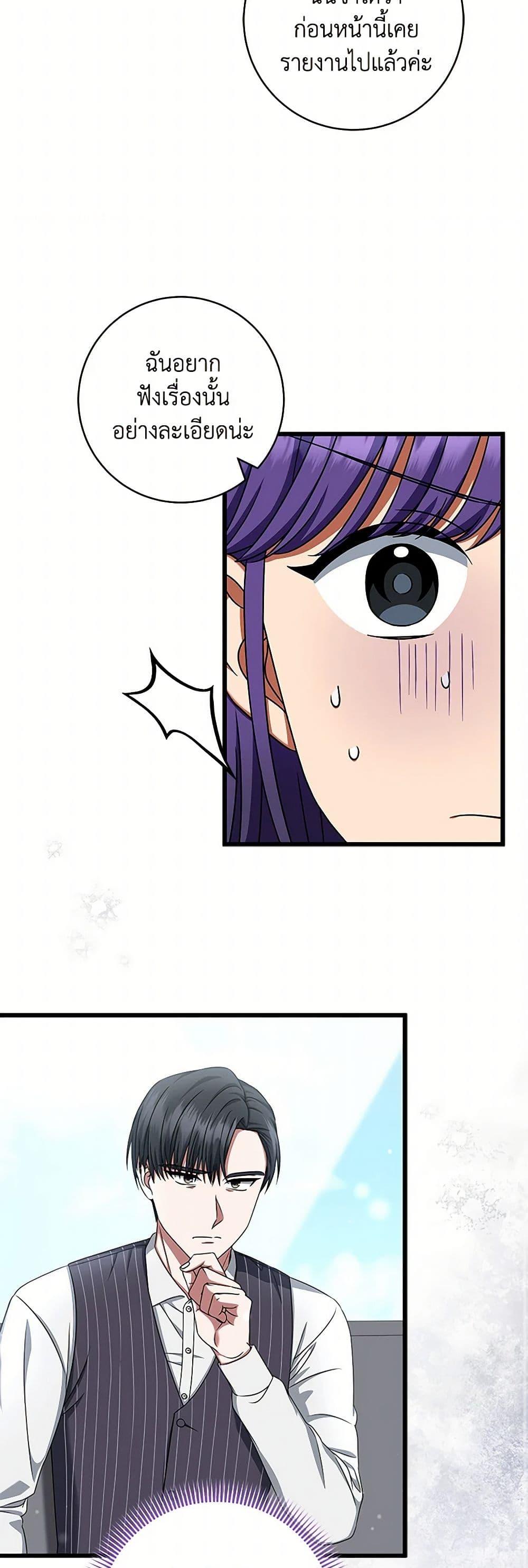 Manga-lc-com อ่านมังงะ อ่านการ์ตูน ออนไลน์ ฟรี Welcome to Dungeon Hotel ตอนที่ 1 2 3 4 5 6 7 8 9 10 11 12 13 14 ฟรี ไม่มีโฆษณา Manga-lc - อ่าน มังงะ อ่าน การ์ตูน ออนไลน์ อ่านมังงะ ฟรี