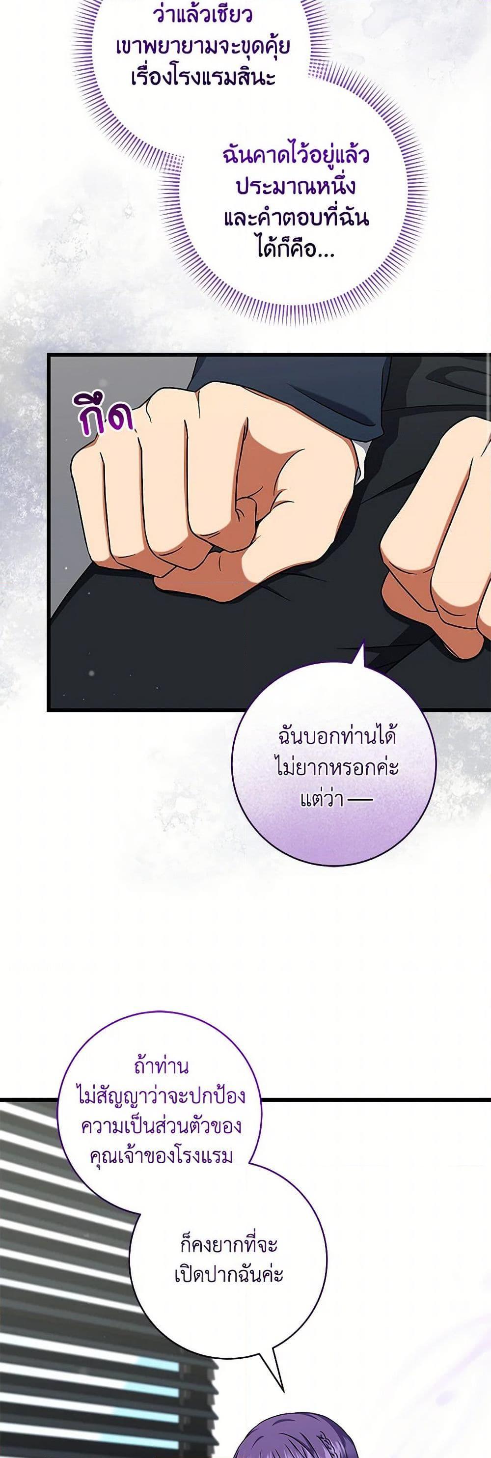 Manga-lc-com อ่านมังงะ อ่านการ์ตูน ออนไลน์ ฟรี Welcome to Dungeon Hotel ตอนที่ 1 2 3 4 5 6 7 8 9 10 11 12 13 14 ฟรี ไม่มีโฆษณา Manga-lc - อ่าน มังงะ อ่าน การ์ตูน ออนไลน์ อ่านมังงะ ฟรี