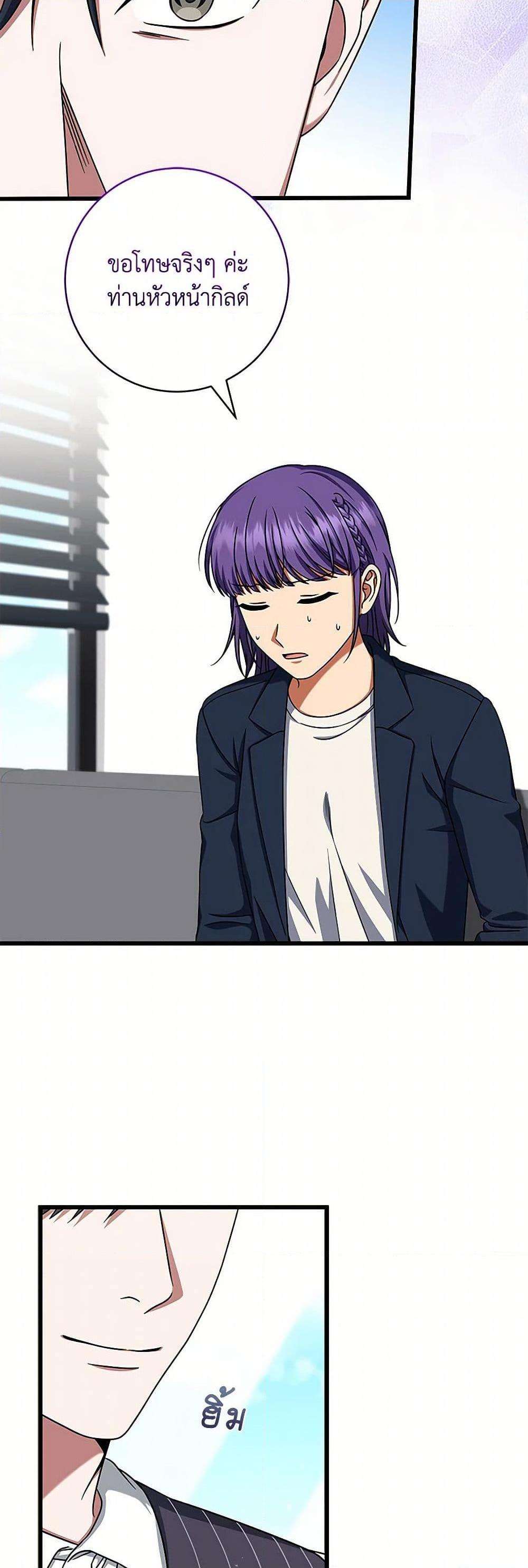 Manga-lc-com อ่านมังงะ อ่านการ์ตูน ออนไลน์ ฟรี Welcome to Dungeon Hotel ตอนที่ 1 2 3 4 5 6 7 8 9 10 11 12 13 14 ฟรี ไม่มีโฆษณา Manga-lc - อ่าน มังงะ อ่าน การ์ตูน ออนไลน์ อ่านมังงะ ฟรี