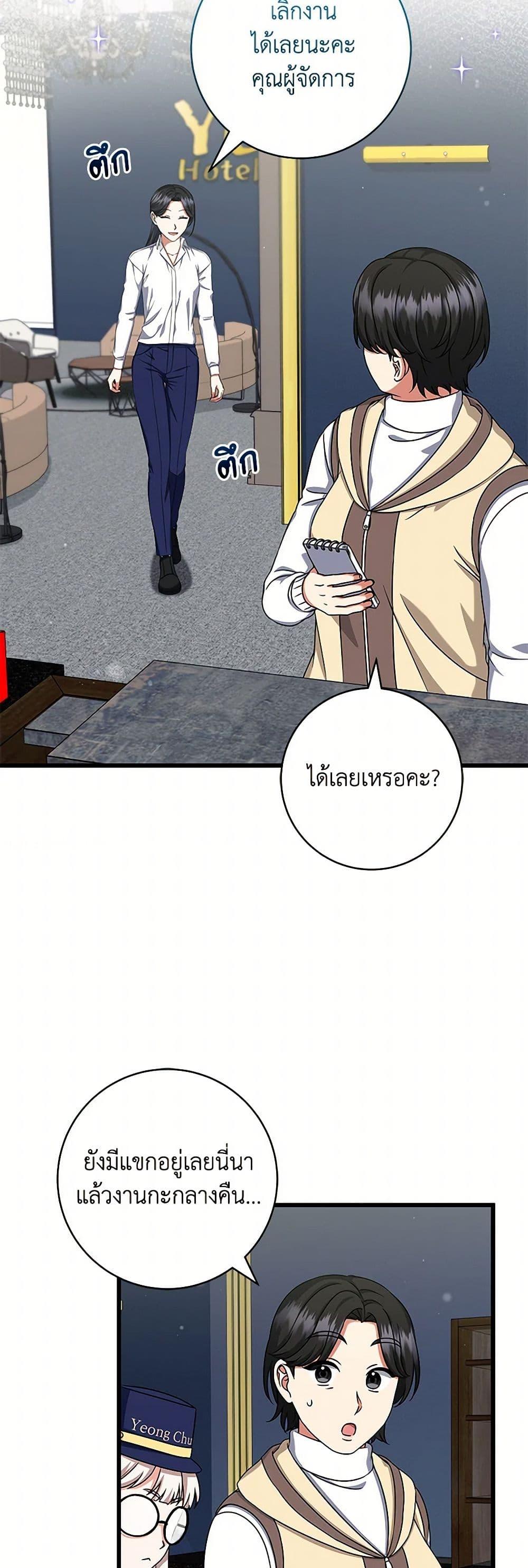 Manga-lc-com อ่านมังงะ อ่านการ์ตูน ออนไลน์ ฟรี Welcome to Dungeon Hotel ตอนที่ 1 2 3 4 5 6 7 8 9 10 11 12 13 14 ฟรี ไม่มีโฆษณา Manga-lc - อ่าน มังงะ อ่าน การ์ตูน ออนไลน์ อ่านมังงะ ฟรี