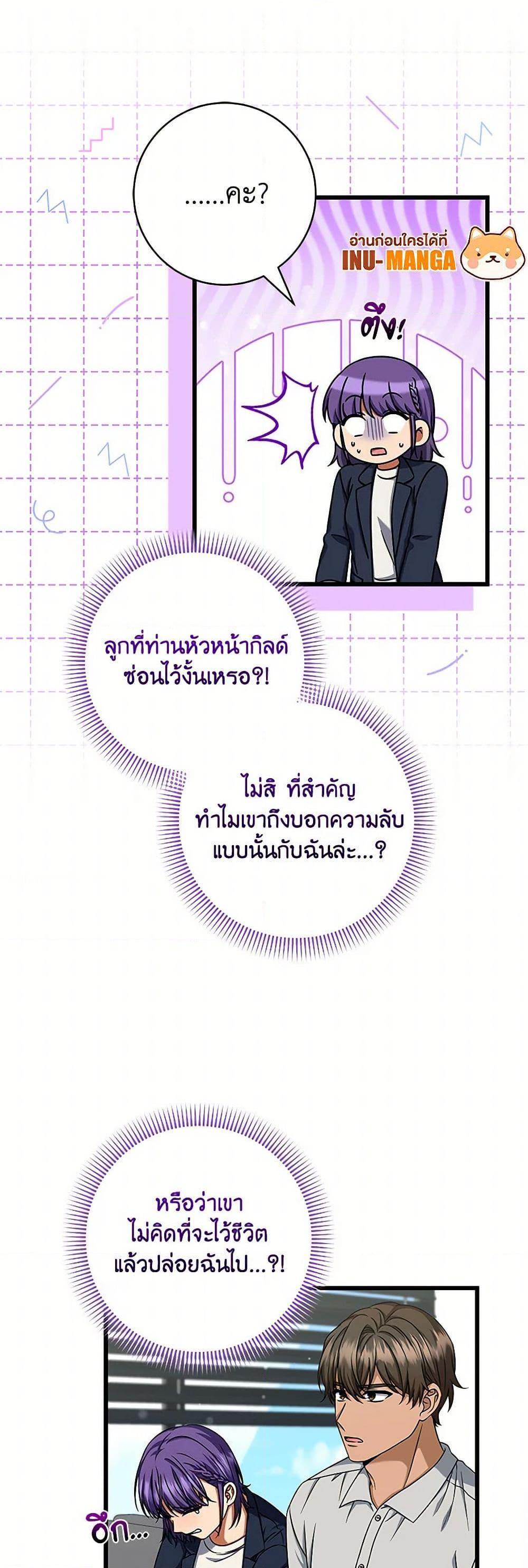 Manga-lc-com อ่านมังงะ อ่านการ์ตูน ออนไลน์ ฟรี Welcome to Dungeon Hotel ตอนที่ 1 2 3 4 5 6 7 8 9 10 11 12 13 14 ฟรี ไม่มีโฆษณา Manga-lc - อ่าน มังงะ อ่าน การ์ตูน ออนไลน์ อ่านมังงะ ฟรี