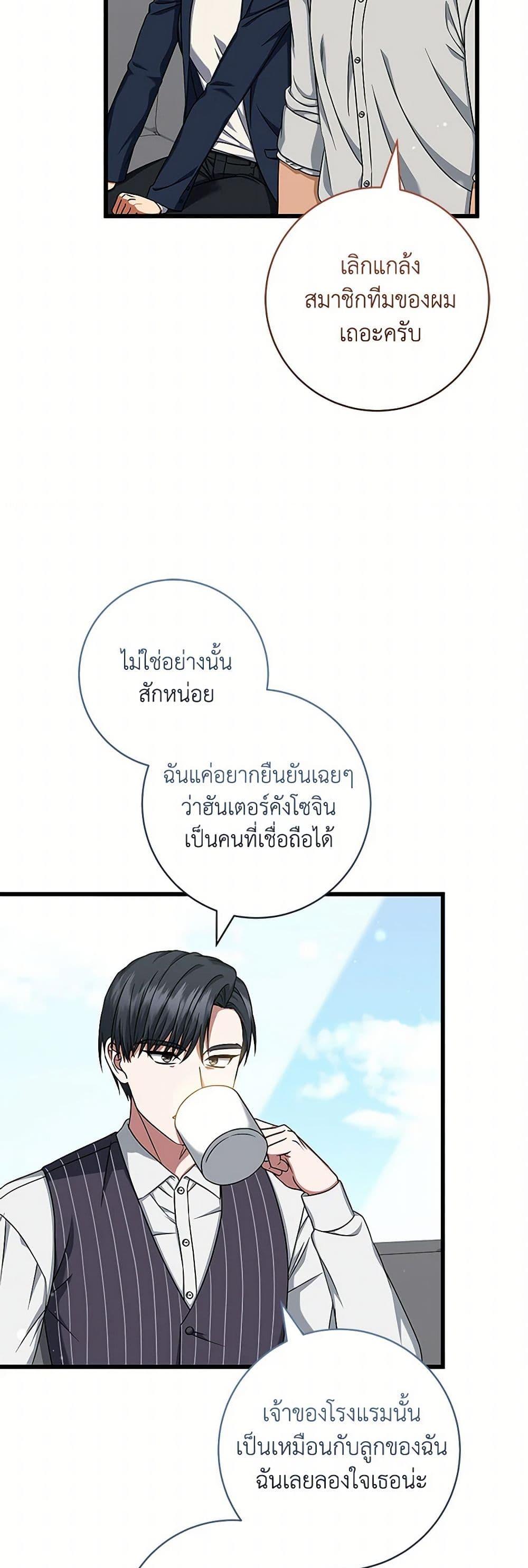 Manga-lc-com อ่านมังงะ อ่านการ์ตูน ออนไลน์ ฟรี Welcome to Dungeon Hotel ตอนที่ 1 2 3 4 5 6 7 8 9 10 11 12 13 14 ฟรี ไม่มีโฆษณา Manga-lc - อ่าน มังงะ อ่าน การ์ตูน ออนไลน์ อ่านมังงะ ฟรี