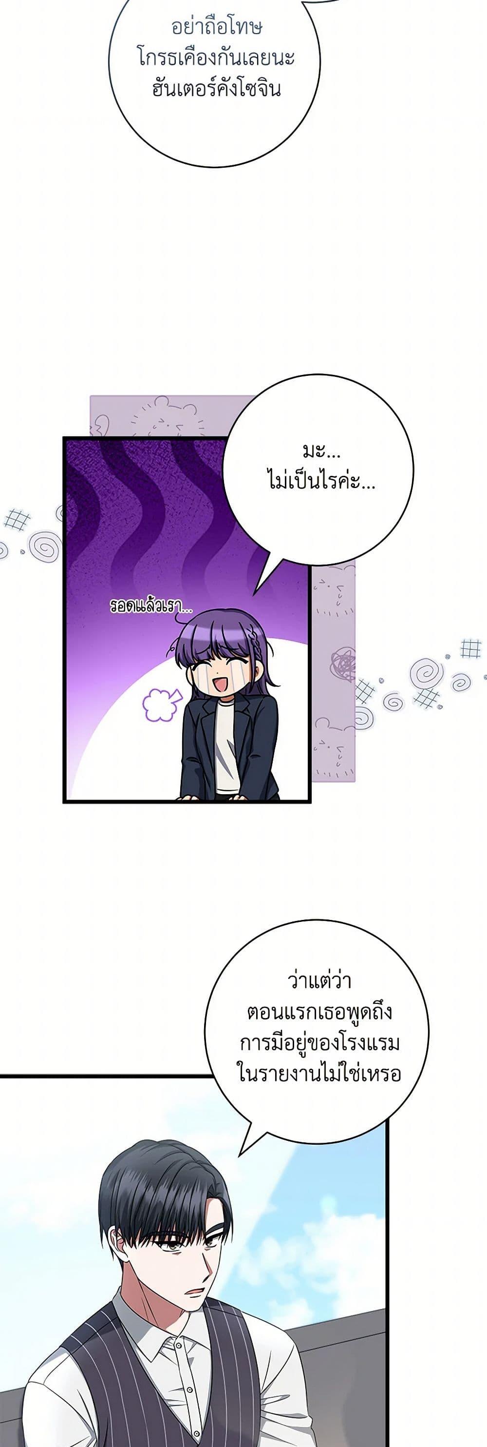 Manga-lc-com อ่านมังงะ อ่านการ์ตูน ออนไลน์ ฟรี Welcome to Dungeon Hotel ตอนที่ 1 2 3 4 5 6 7 8 9 10 11 12 13 14 ฟรี ไม่มีโฆษณา Manga-lc - อ่าน มังงะ อ่าน การ์ตูน ออนไลน์ อ่านมังงะ ฟรี