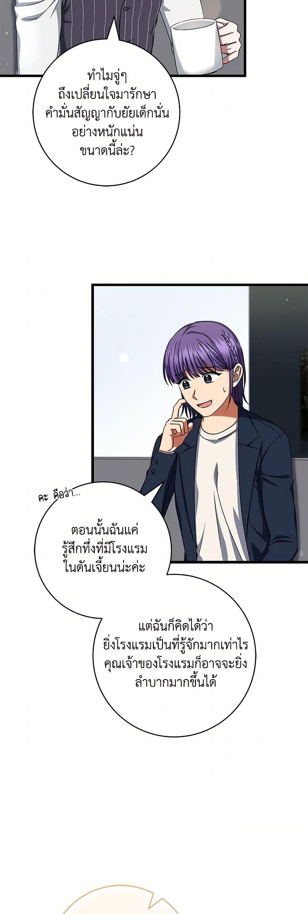 Manga-lc-com อ่านมังงะ อ่านการ์ตูน ออนไลน์ ฟรี Welcome to Dungeon Hotel ตอนที่ 1 2 3 4 5 6 7 8 9 10 11 12 13 14 ฟรี ไม่มีโฆษณา Manga-lc - อ่าน มังงะ อ่าน การ์ตูน ออนไลน์ อ่านมังงะ ฟรี