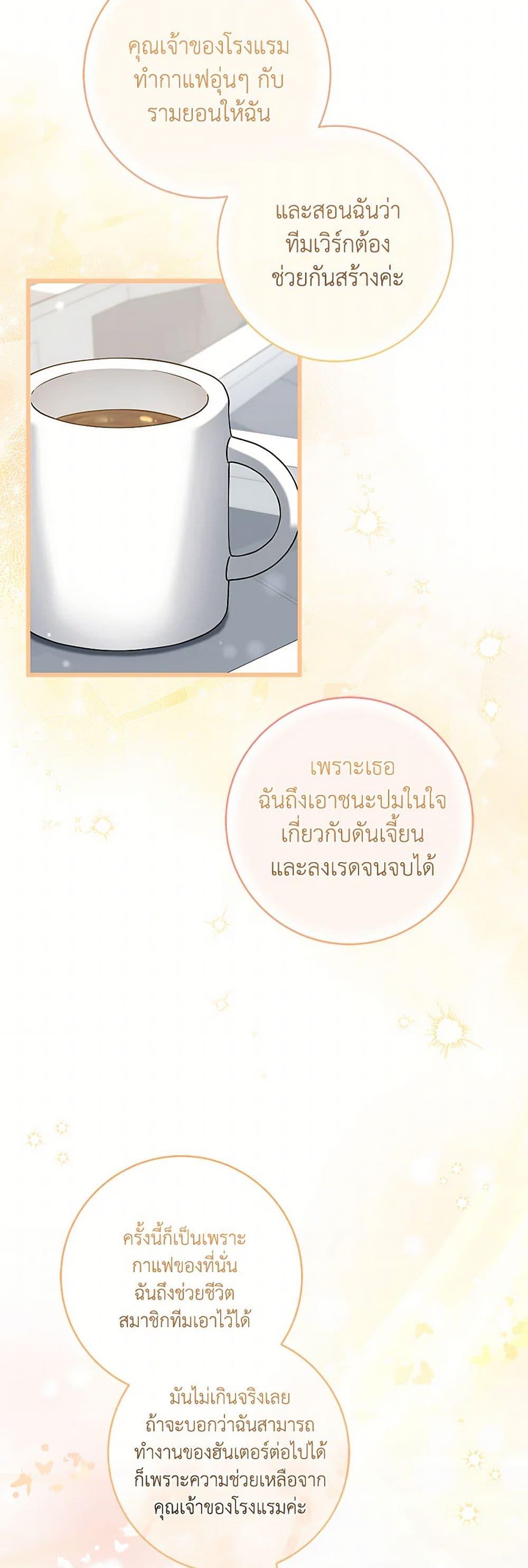 Manga-lc-com อ่านมังงะ อ่านการ์ตูน ออนไลน์ ฟรี Welcome to Dungeon Hotel ตอนที่ 1 2 3 4 5 6 7 8 9 10 11 12 13 14 ฟรี ไม่มีโฆษณา Manga-lc - อ่าน มังงะ อ่าน การ์ตูน ออนไลน์ อ่านมังงะ ฟรี