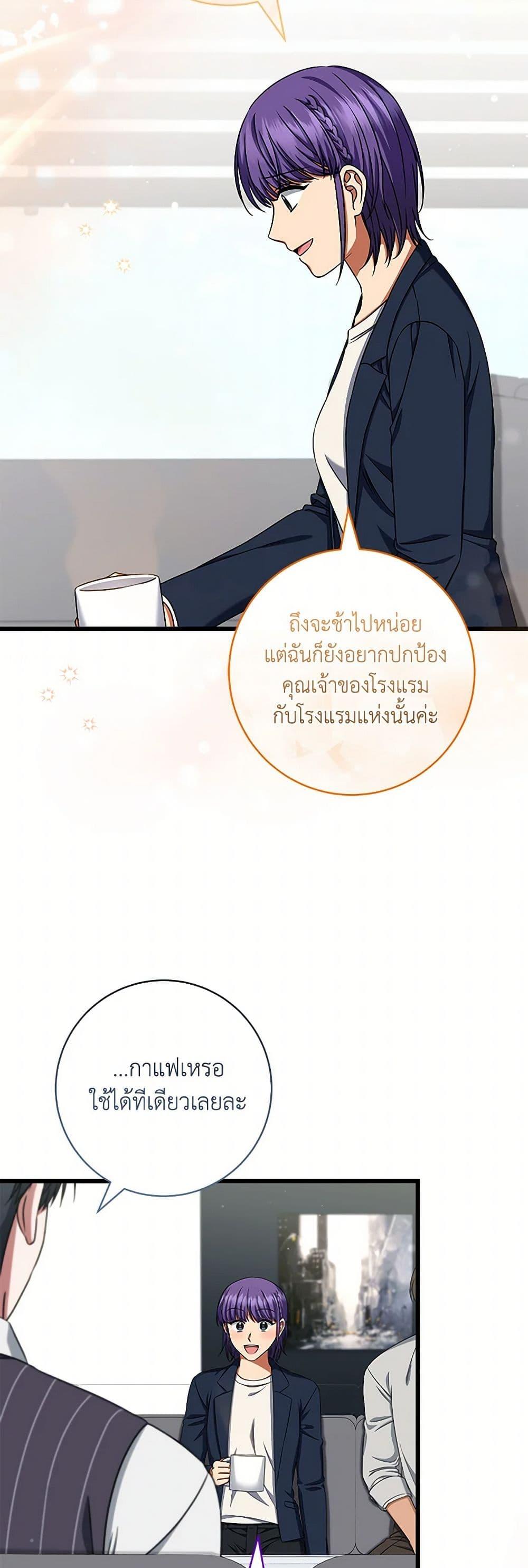 Manga-lc-com อ่านมังงะ อ่านการ์ตูน ออนไลน์ ฟรี Welcome to Dungeon Hotel ตอนที่ 1 2 3 4 5 6 7 8 9 10 11 12 13 14 ฟรี ไม่มีโฆษณา Manga-lc - อ่าน มังงะ อ่าน การ์ตูน ออนไลน์ อ่านมังงะ ฟรี