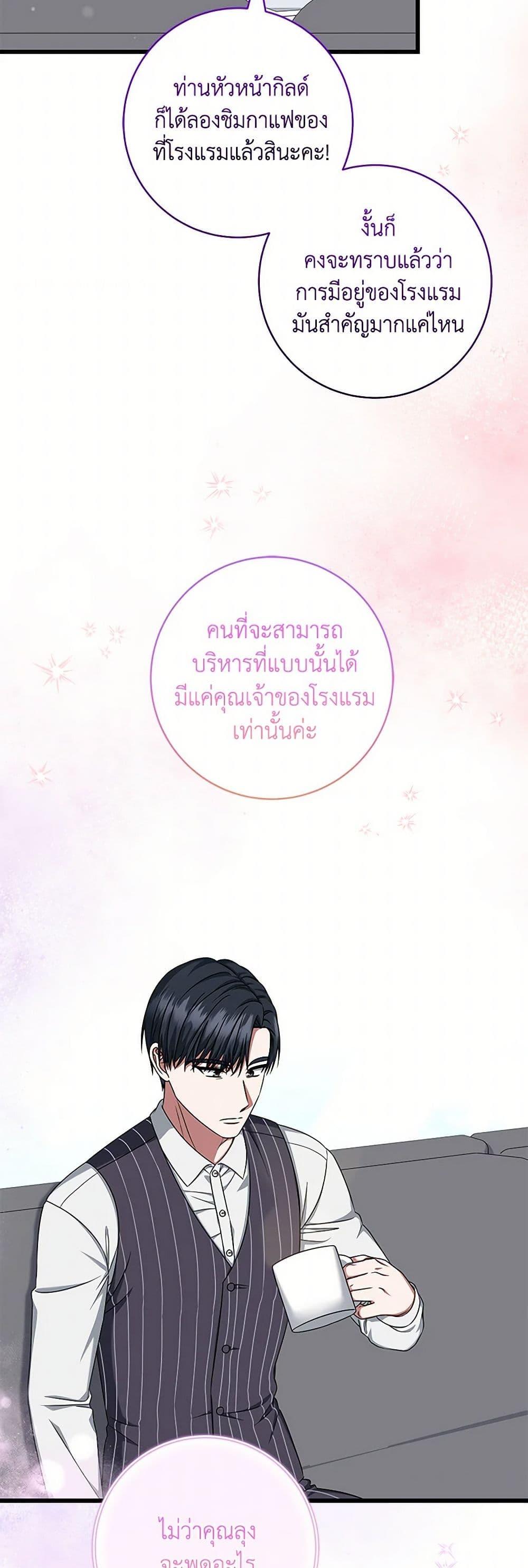 Manga-lc-com อ่านมังงะ อ่านการ์ตูน ออนไลน์ ฟรี Welcome to Dungeon Hotel ตอนที่ 1 2 3 4 5 6 7 8 9 10 11 12 13 14 ฟรี ไม่มีโฆษณา Manga-lc - อ่าน มังงะ อ่าน การ์ตูน ออนไลน์ อ่านมังงะ ฟรี