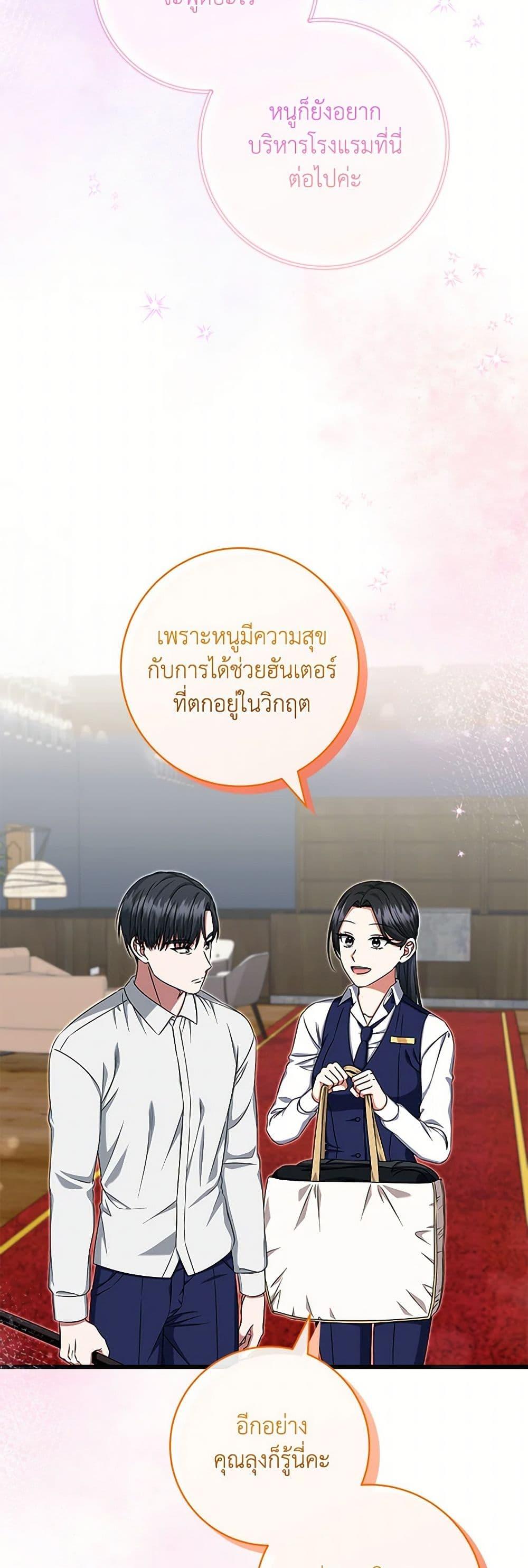 Manga-lc-com อ่านมังงะ อ่านการ์ตูน ออนไลน์ ฟรี Welcome to Dungeon Hotel ตอนที่ 1 2 3 4 5 6 7 8 9 10 11 12 13 14 ฟรี ไม่มีโฆษณา Manga-lc - อ่าน มังงะ อ่าน การ์ตูน ออนไลน์ อ่านมังงะ ฟรี