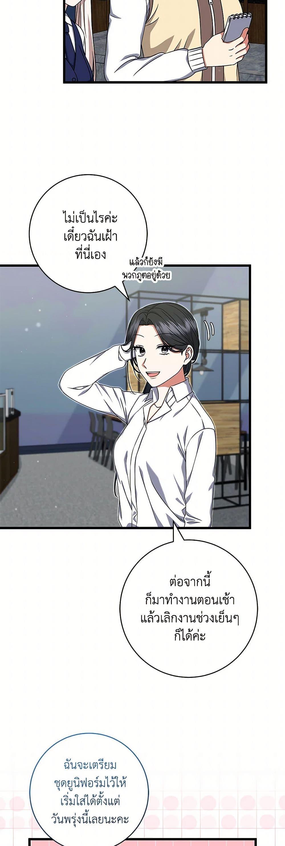 Manga-lc-com อ่านมังงะ อ่านการ์ตูน ออนไลน์ ฟรี Welcome to Dungeon Hotel ตอนที่ 1 2 3 4 5 6 7 8 9 10 11 12 13 14 ฟรี ไม่มีโฆษณา Manga-lc - อ่าน มังงะ อ่าน การ์ตูน ออนไลน์ อ่านมังงะ ฟรี