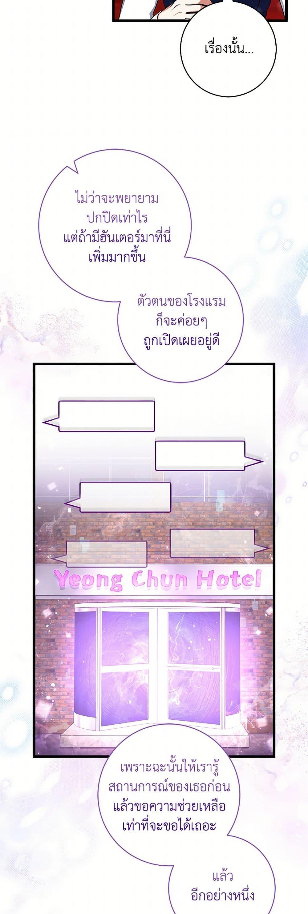 Manga-lc-com อ่านมังงะ อ่านการ์ตูน ออนไลน์ ฟรี Welcome to Dungeon Hotel ตอนที่ 1 2 3 4 5 6 7 8 9 10 11 12 13 14 ฟรี ไม่มีโฆษณา Manga-lc - อ่าน มังงะ อ่าน การ์ตูน ออนไลน์ อ่านมังงะ ฟรี