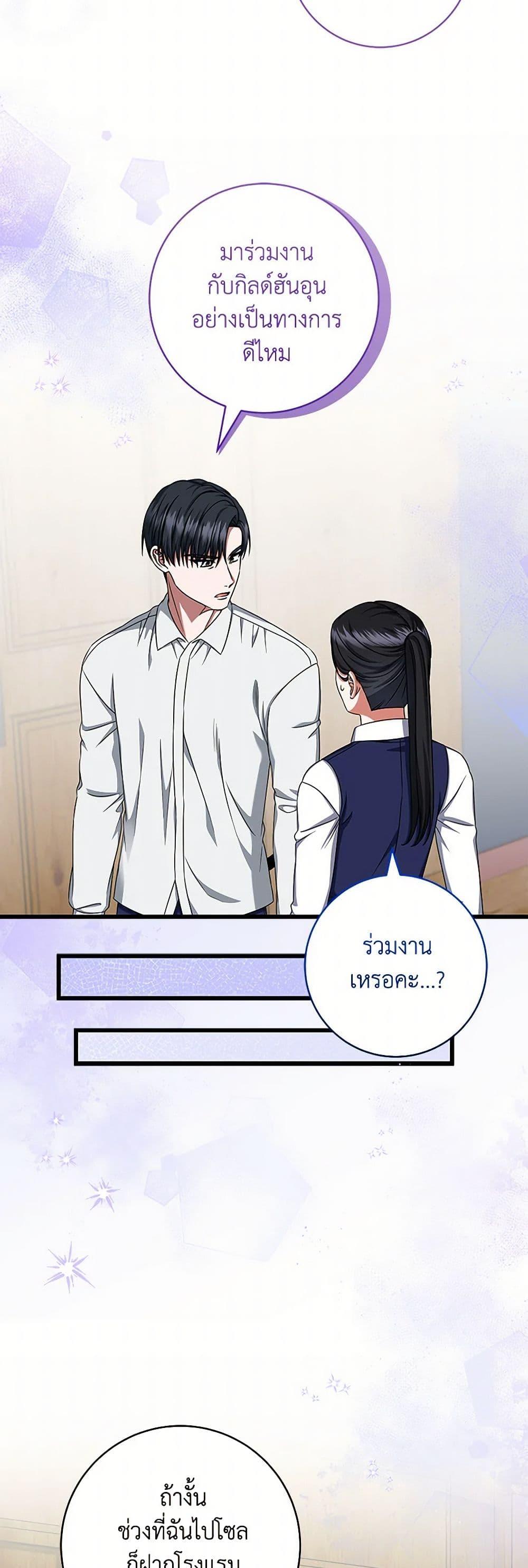 Manga-lc-com อ่านมังงะ อ่านการ์ตูน ออนไลน์ ฟรี Welcome to Dungeon Hotel ตอนที่ 1 2 3 4 5 6 7 8 9 10 11 12 13 14 ฟรี ไม่มีโฆษณา Manga-lc - อ่าน มังงะ อ่าน การ์ตูน ออนไลน์ อ่านมังงะ ฟรี