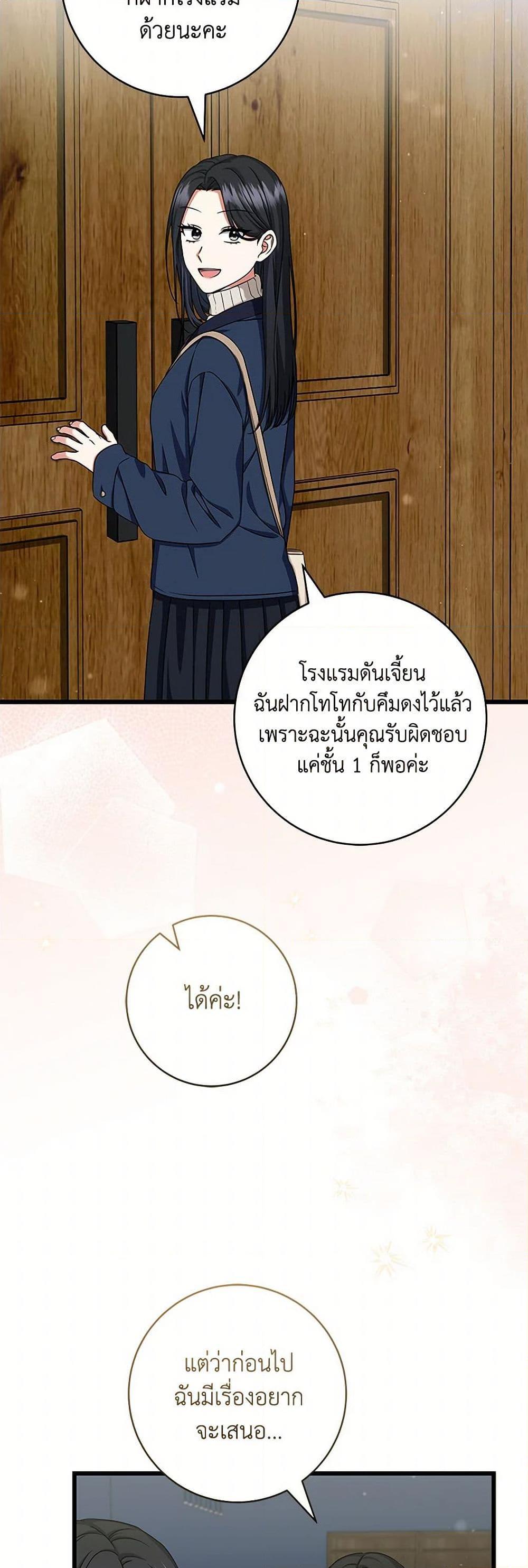 Manga-lc-com อ่านมังงะ อ่านการ์ตูน ออนไลน์ ฟรี Welcome to Dungeon Hotel ตอนที่ 1 2 3 4 5 6 7 8 9 10 11 12 13 14 ฟรี ไม่มีโฆษณา Manga-lc - อ่าน มังงะ อ่าน การ์ตูน ออนไลน์ อ่านมังงะ ฟรี