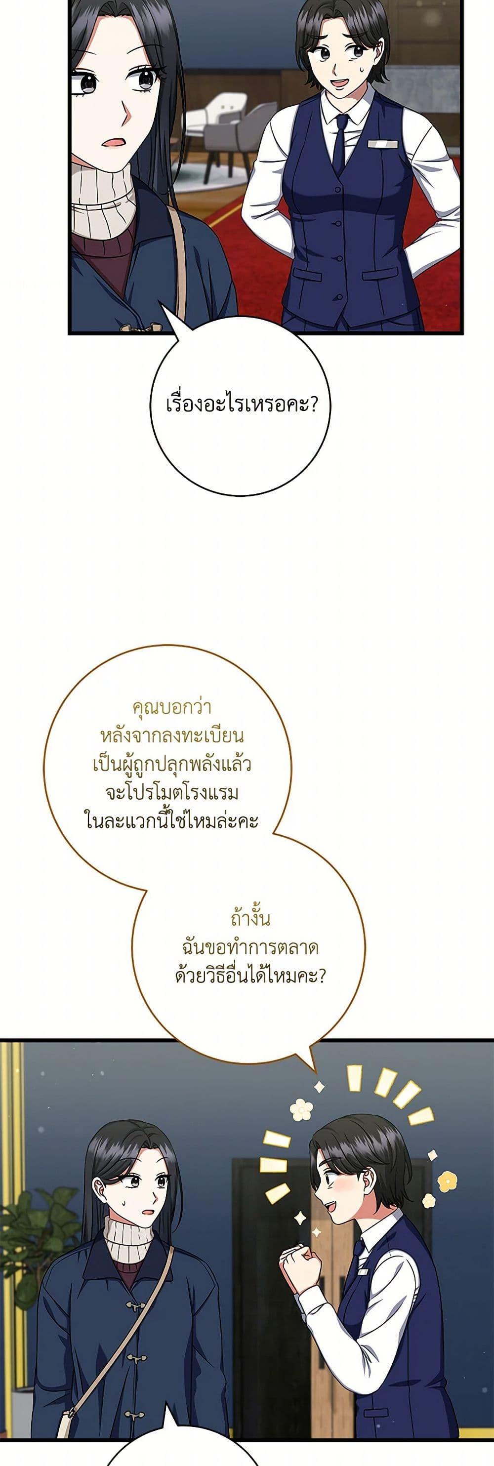 Manga-lc-com อ่านมังงะ อ่านการ์ตูน ออนไลน์ ฟรี Welcome to Dungeon Hotel ตอนที่ 1 2 3 4 5 6 7 8 9 10 11 12 13 14 ฟรี ไม่มีโฆษณา Manga-lc - อ่าน มังงะ อ่าน การ์ตูน ออนไลน์ อ่านมังงะ ฟรี