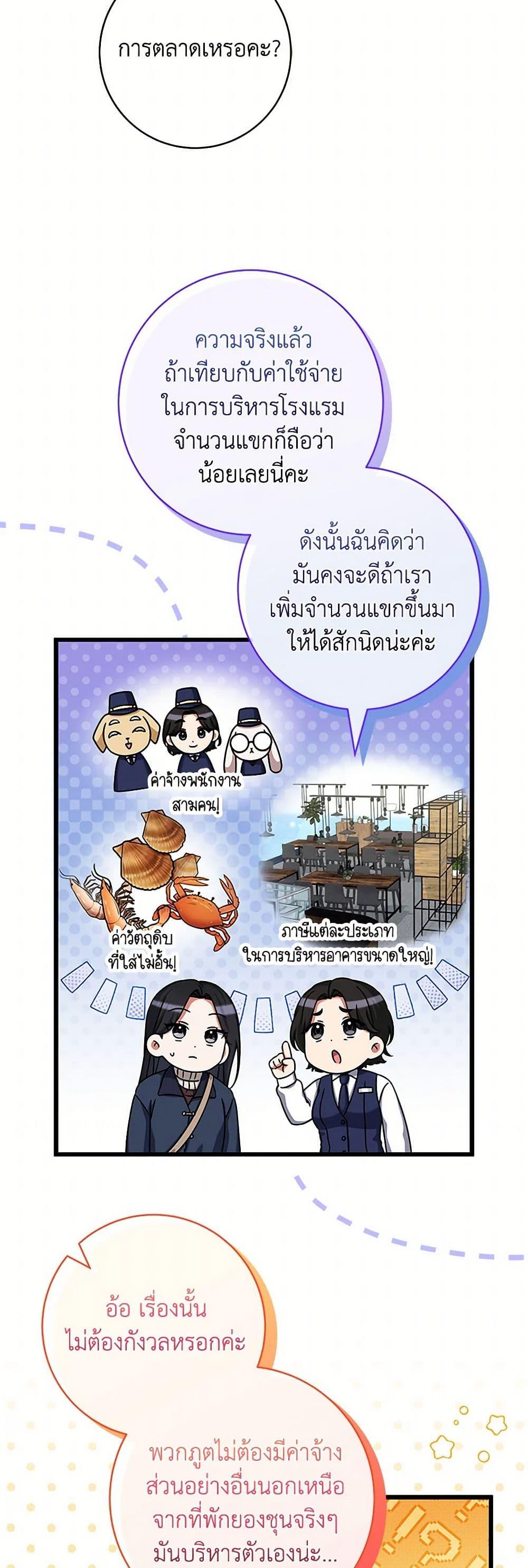 Manga-lc-com อ่านมังงะ อ่านการ์ตูน ออนไลน์ ฟรี Welcome to Dungeon Hotel ตอนที่ 1 2 3 4 5 6 7 8 9 10 11 12 13 14 ฟรี ไม่มีโฆษณา Manga-lc - อ่าน มังงะ อ่าน การ์ตูน ออนไลน์ อ่านมังงะ ฟรี