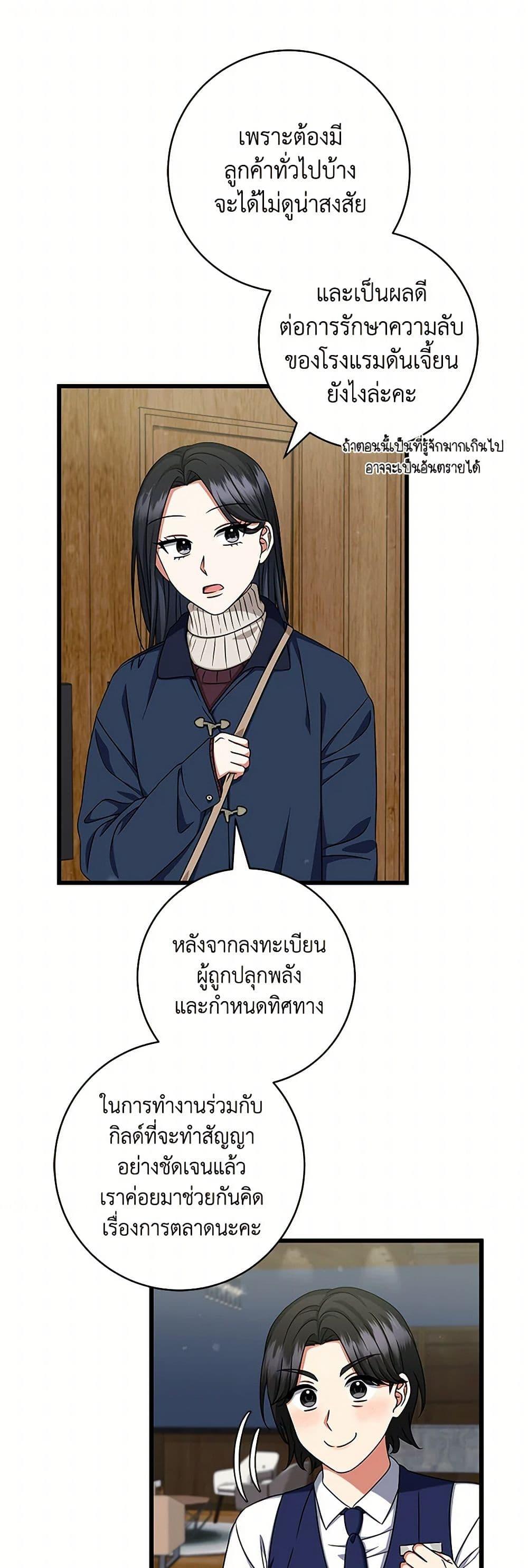 Manga-lc-com อ่านมังงะ อ่านการ์ตูน ออนไลน์ ฟรี Welcome to Dungeon Hotel ตอนที่ 1 2 3 4 5 6 7 8 9 10 11 12 13 14 ฟรี ไม่มีโฆษณา Manga-lc - อ่าน มังงะ อ่าน การ์ตูน ออนไลน์ อ่านมังงะ ฟรี