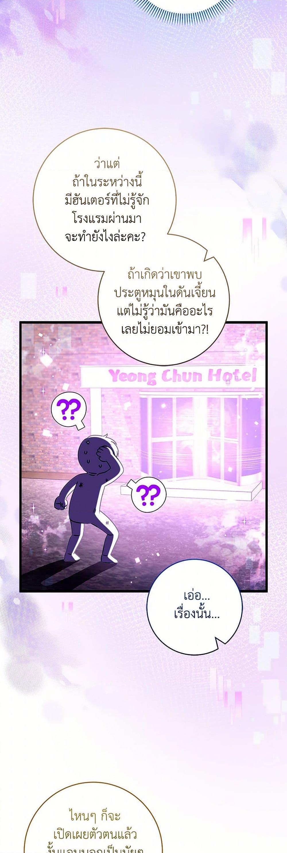 Manga-lc-com อ่านมังงะ อ่านการ์ตูน ออนไลน์ ฟรี Welcome to Dungeon Hotel ตอนที่ 1 2 3 4 5 6 7 8 9 10 11 12 13 14 ฟรี ไม่มีโฆษณา Manga-lc - อ่าน มังงะ อ่าน การ์ตูน ออนไลน์ อ่านมังงะ ฟรี