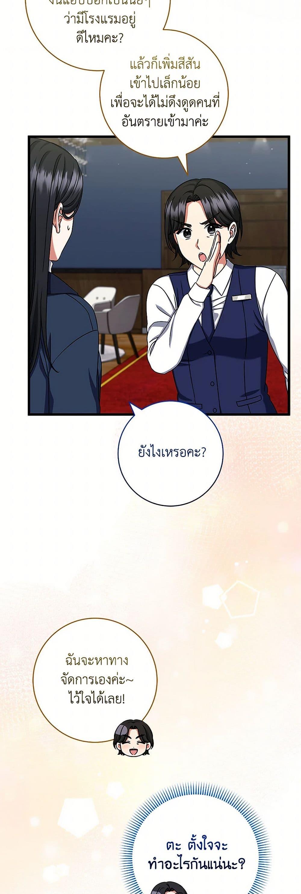 Manga-lc-com อ่านมังงะ อ่านการ์ตูน ออนไลน์ ฟรี Welcome to Dungeon Hotel ตอนที่ 1 2 3 4 5 6 7 8 9 10 11 12 13 14 ฟรี ไม่มีโฆษณา Manga-lc - อ่าน มังงะ อ่าน การ์ตูน ออนไลน์ อ่านมังงะ ฟรี