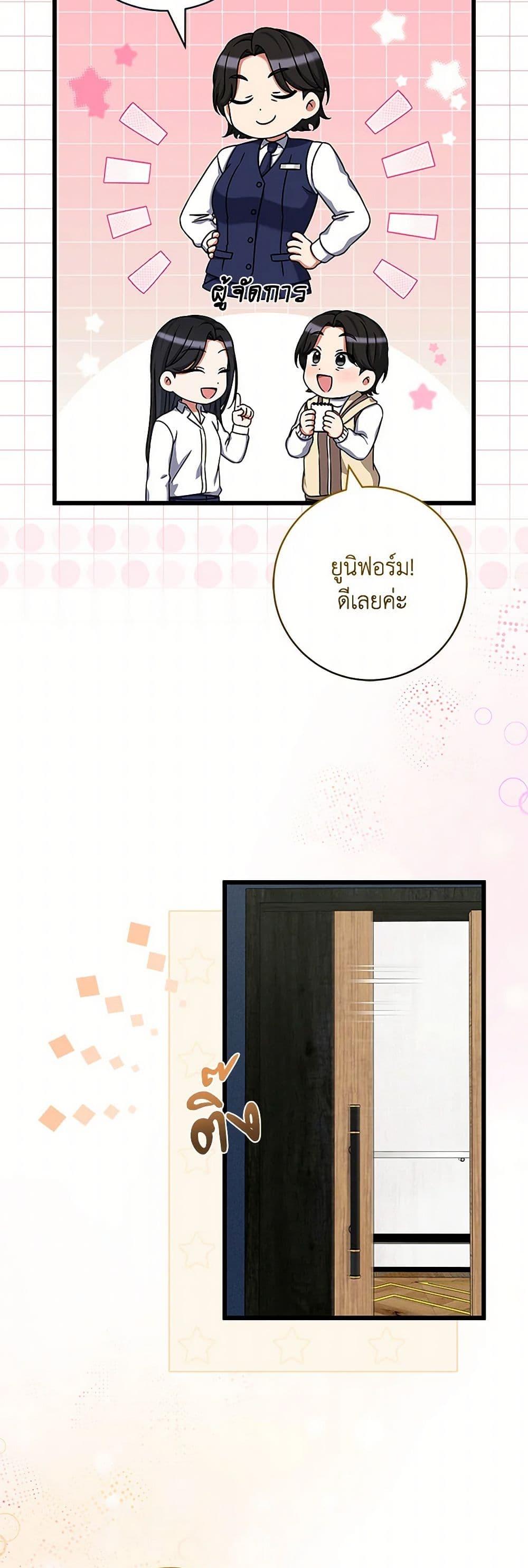 Manga-lc-com อ่านมังงะ อ่านการ์ตูน ออนไลน์ ฟรี Welcome to Dungeon Hotel ตอนที่ 1 2 3 4 5 6 7 8 9 10 11 12 13 14 ฟรี ไม่มีโฆษณา Manga-lc - อ่าน มังงะ อ่าน การ์ตูน ออนไลน์ อ่านมังงะ ฟรี