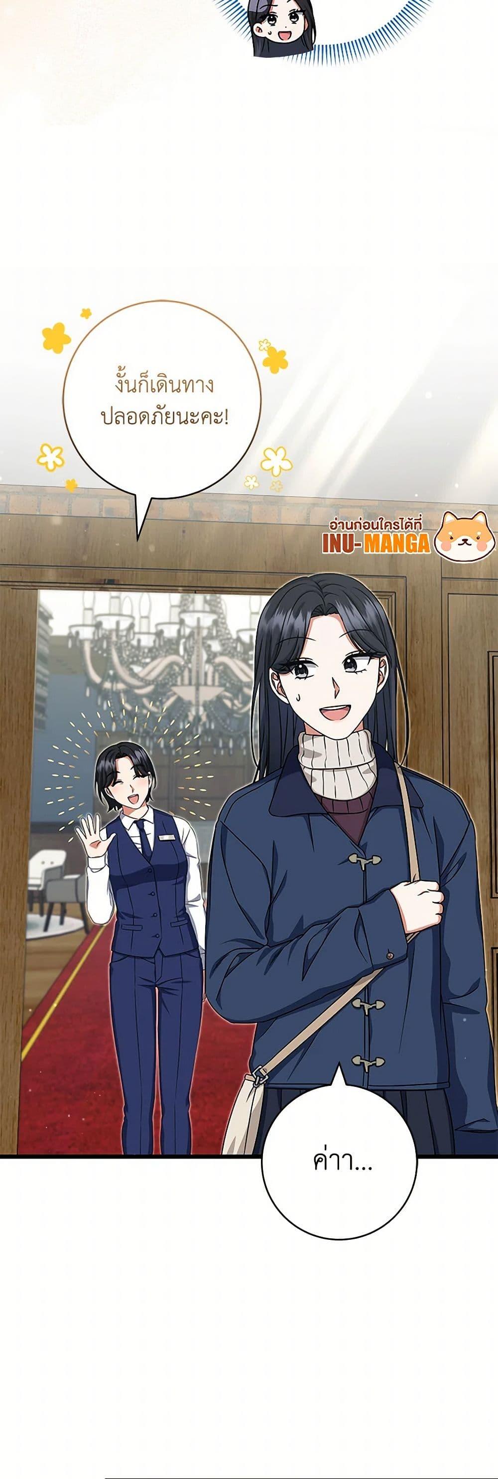Manga-lc-com อ่านมังงะ อ่านการ์ตูน ออนไลน์ ฟรี Welcome to Dungeon Hotel ตอนที่ 1 2 3 4 5 6 7 8 9 10 11 12 13 14 ฟรี ไม่มีโฆษณา Manga-lc - อ่าน มังงะ อ่าน การ์ตูน ออนไลน์ อ่านมังงะ ฟรี