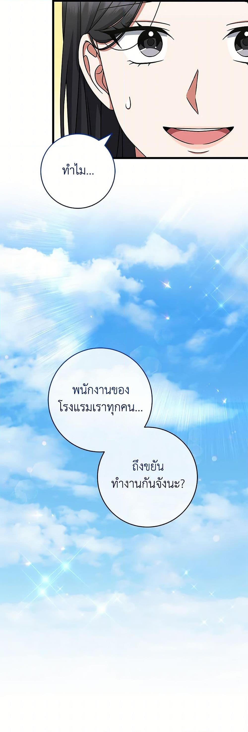 Manga-lc-com อ่านมังงะ อ่านการ์ตูน ออนไลน์ ฟรี Welcome to Dungeon Hotel ตอนที่ 1 2 3 4 5 6 7 8 9 10 11 12 13 14 ฟรี ไม่มีโฆษณา Manga-lc - อ่าน มังงะ อ่าน การ์ตูน ออนไลน์ อ่านมังงะ ฟรี