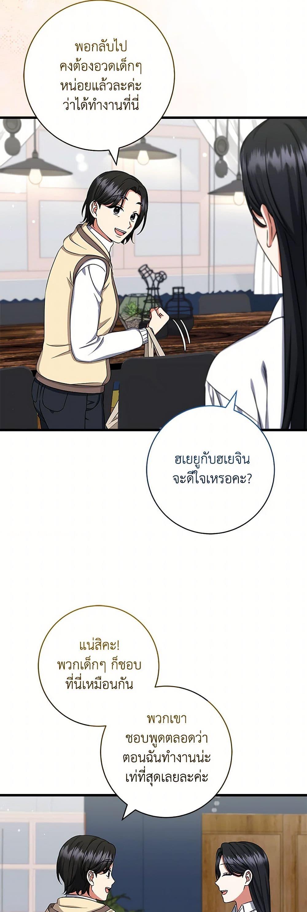Manga-lc-com อ่านมังงะ อ่านการ์ตูน ออนไลน์ ฟรี Welcome to Dungeon Hotel ตอนที่ 1 2 3 4 5 6 7 8 9 10 11 12 13 14 ฟรี ไม่มีโฆษณา Manga-lc - อ่าน มังงะ อ่าน การ์ตูน ออนไลน์ อ่านมังงะ ฟรี