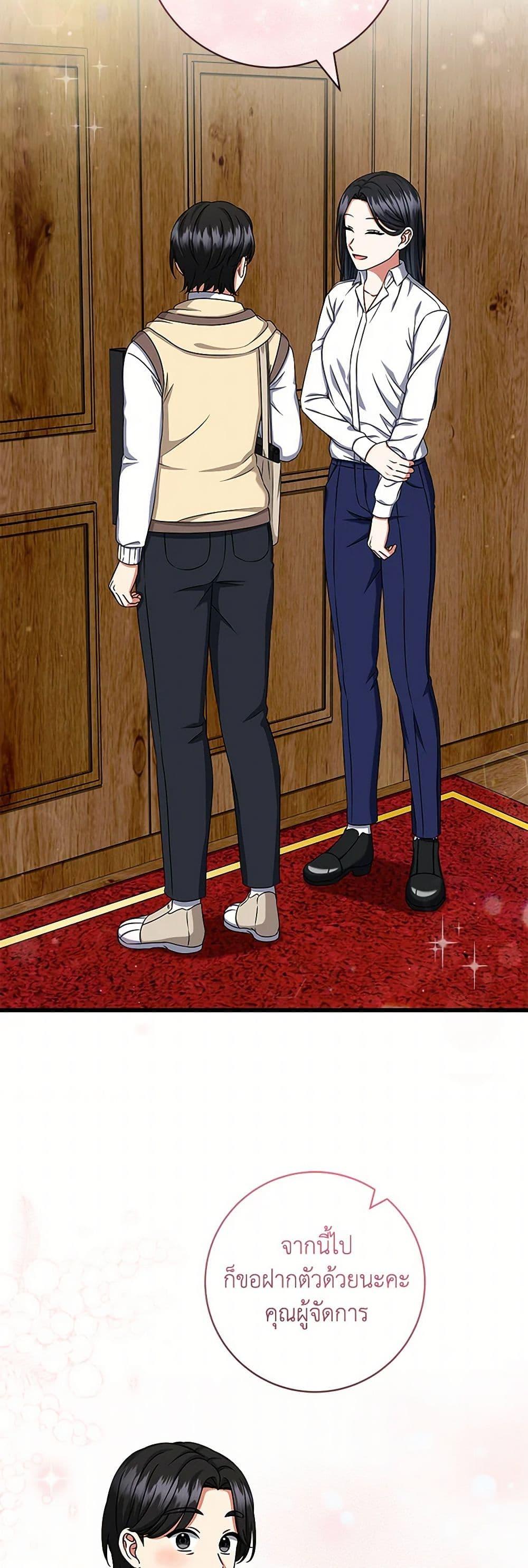 Manga-lc-com อ่านมังงะ อ่านการ์ตูน ออนไลน์ ฟรี Welcome to Dungeon Hotel ตอนที่ 1 2 3 4 5 6 7 8 9 10 11 12 13 14 ฟรี ไม่มีโฆษณา Manga-lc - อ่าน มังงะ อ่าน การ์ตูน ออนไลน์ อ่านมังงะ ฟรี