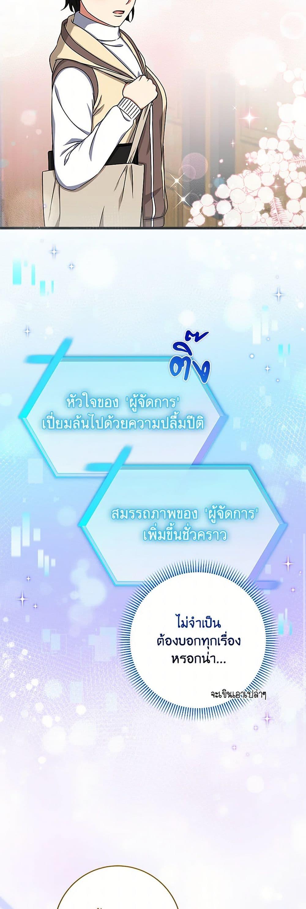 Manga-lc-com อ่านมังงะ อ่านการ์ตูน ออนไลน์ ฟรี Welcome to Dungeon Hotel ตอนที่ 1 2 3 4 5 6 7 8 9 10 11 12 13 14 ฟรี ไม่มีโฆษณา Manga-lc - อ่าน มังงะ อ่าน การ์ตูน ออนไลน์ อ่านมังงะ ฟรี