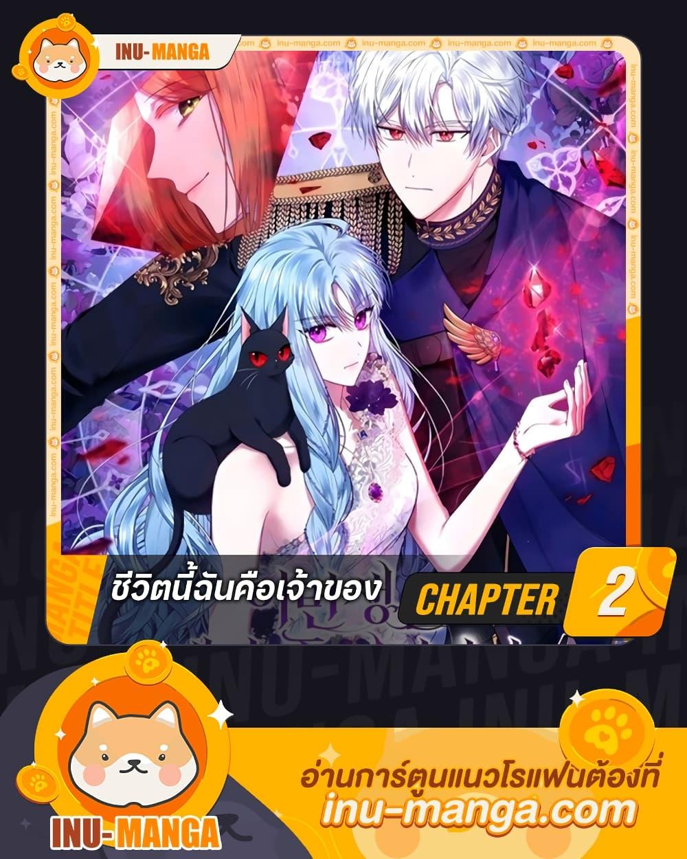 Manga-lc-com อ่านมังงะ อ่านการ์ตูน ออนไลน์ ฟรี I’m the Master of This Life ตอนที่ 1 2 3 4 5 6 7 8 9 10 11 12 13 14 ฟรี ไม่มีโฆษณา Manga-lc - อ่าน มังงะ อ่าน การ์ตูน ออนไลน์ อ่านมังงะ ฟรี