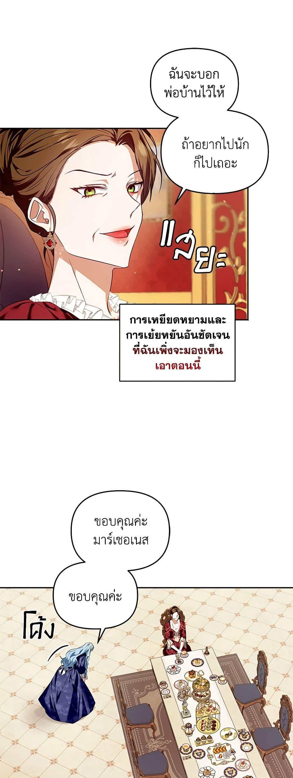 Manga-lc-com อ่านมังงะ อ่านการ์ตูน ออนไลน์ ฟรี I’m the Master of This Life ตอนที่ 1 2 3 4 5 6 7 8 9 10 11 12 13 14 ฟรี ไม่มีโฆษณา Manga-lc - อ่าน มังงะ อ่าน การ์ตูน ออนไลน์ อ่านมังงะ ฟรี