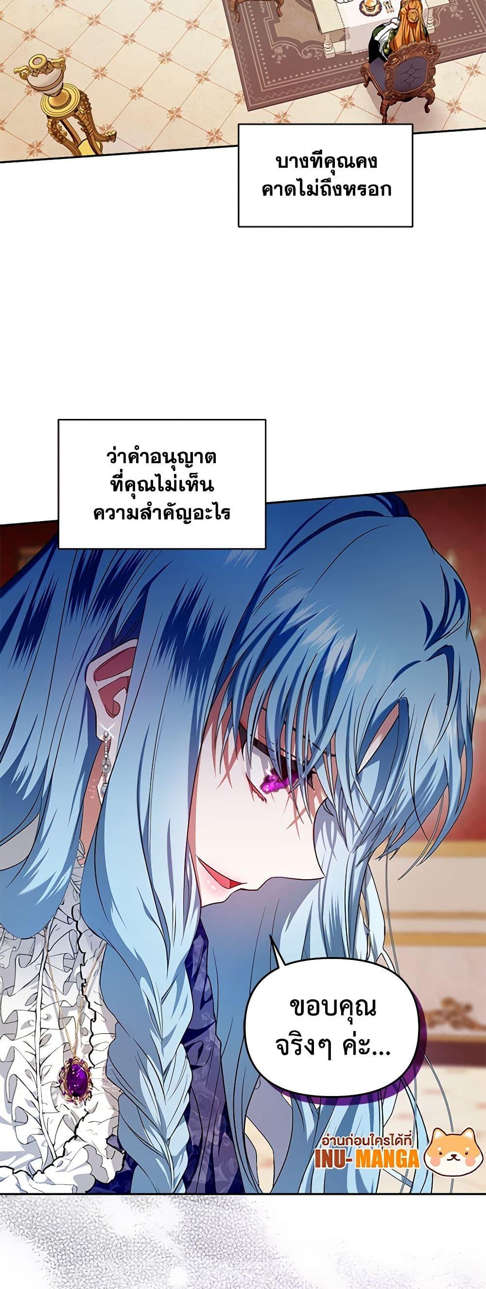 Manga-lc-com อ่านมังงะ อ่านการ์ตูน ออนไลน์ ฟรี I’m the Master of This Life ตอนที่ 1 2 3 4 5 6 7 8 9 10 11 12 13 14 ฟรี ไม่มีโฆษณา Manga-lc - อ่าน มังงะ อ่าน การ์ตูน ออนไลน์ อ่านมังงะ ฟรี