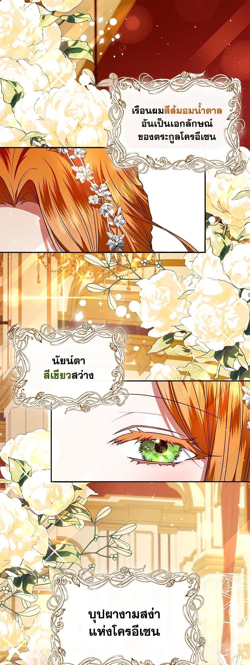 Manga-lc-com อ่านมังงะ อ่านการ์ตูน ออนไลน์ ฟรี I’m the Master of This Life ตอนที่ 1 2 3 4 5 6 7 8 9 10 11 12 13 14 ฟรี ไม่มีโฆษณา Manga-lc - อ่าน มังงะ อ่าน การ์ตูน ออนไลน์ อ่านมังงะ ฟรี
