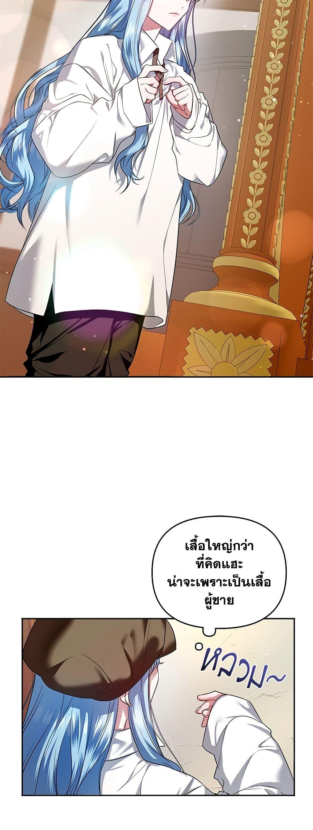 Manga-lc-com อ่านมังงะ อ่านการ์ตูน ออนไลน์ ฟรี I’m the Master of This Life ตอนที่ 1 2 3 4 5 6 7 8 9 10 11 12 13 14 ฟรี ไม่มีโฆษณา Manga-lc - อ่าน มังงะ อ่าน การ์ตูน ออนไลน์ อ่านมังงะ ฟรี
