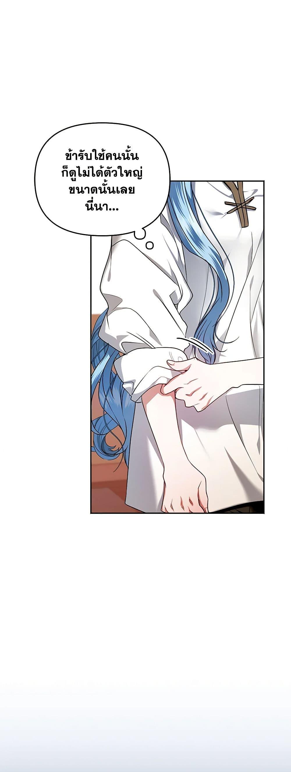 Manga-lc-com อ่านมังงะ อ่านการ์ตูน ออนไลน์ ฟรี I’m the Master of This Life ตอนที่ 1 2 3 4 5 6 7 8 9 10 11 12 13 14 ฟรี ไม่มีโฆษณา Manga-lc - อ่าน มังงะ อ่าน การ์ตูน ออนไลน์ อ่านมังงะ ฟรี