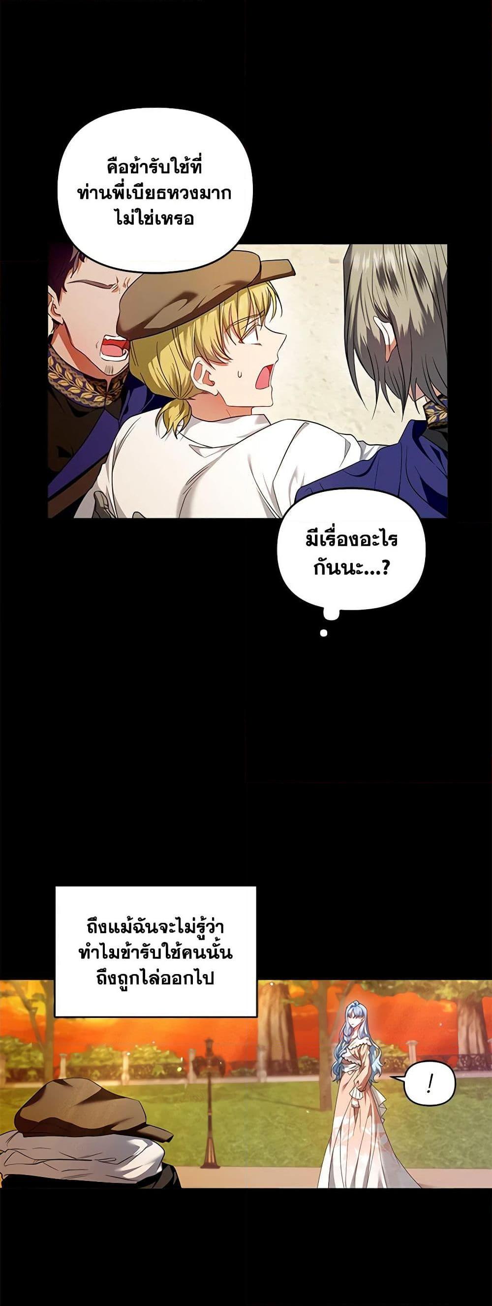 Manga-lc-com อ่านมังงะ อ่านการ์ตูน ออนไลน์ ฟรี I’m the Master of This Life ตอนที่ 1 2 3 4 5 6 7 8 9 10 11 12 13 14 ฟรี ไม่มีโฆษณา Manga-lc - อ่าน มังงะ อ่าน การ์ตูน ออนไลน์ อ่านมังงะ ฟรี