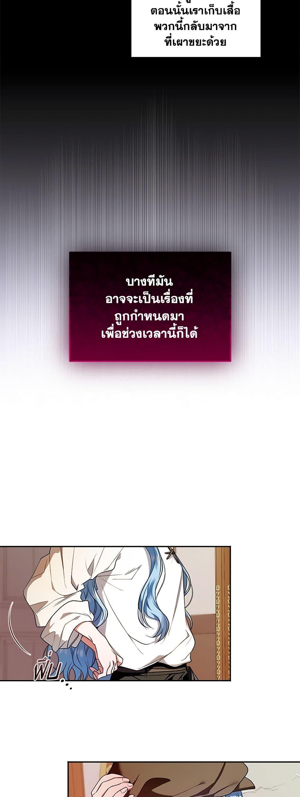 Manga-lc-com อ่านมังงะ อ่านการ์ตูน ออนไลน์ ฟรี I’m the Master of This Life ตอนที่ 1 2 3 4 5 6 7 8 9 10 11 12 13 14 ฟรี ไม่มีโฆษณา Manga-lc - อ่าน มังงะ อ่าน การ์ตูน ออนไลน์ อ่านมังงะ ฟรี